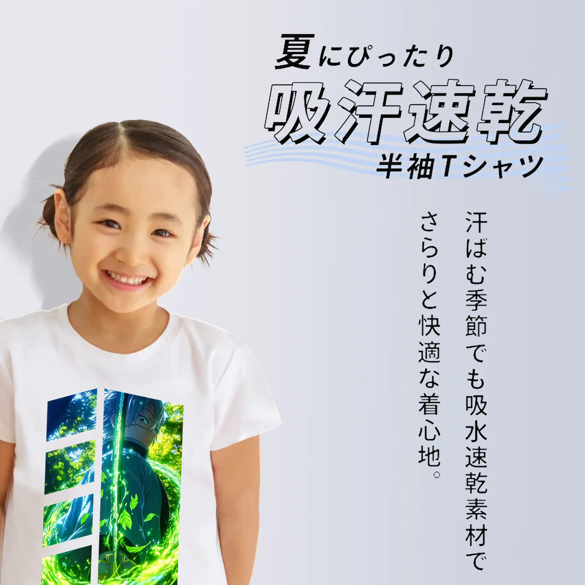 鬼滅の刃 グッズ,不死川 実弥