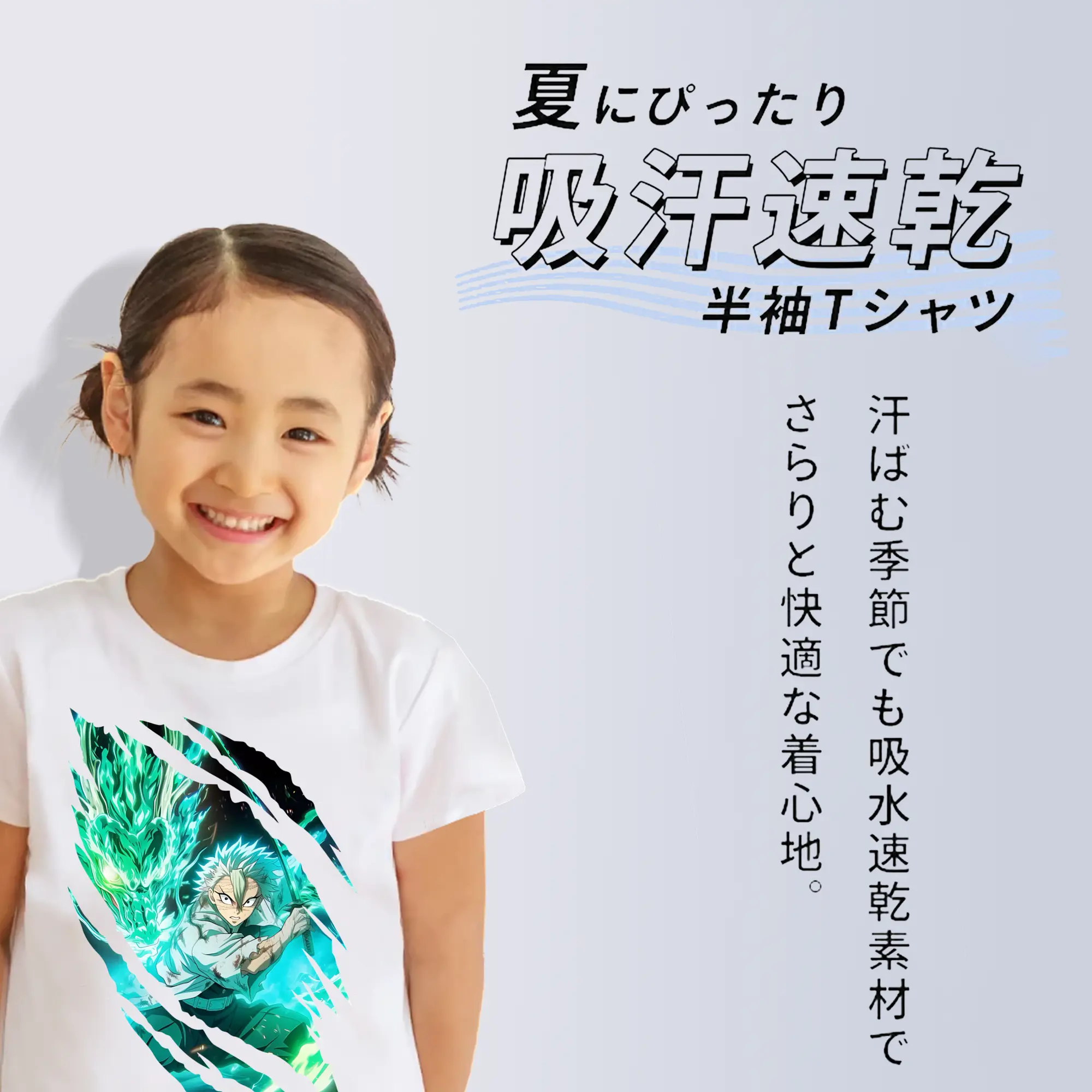 鬼滅の刃 グッズ,不死川 実弥