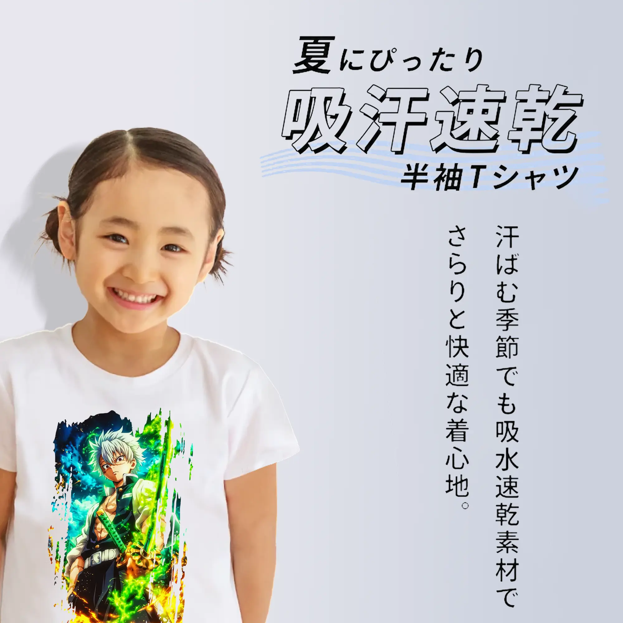 鬼滅の刃 グッズ,不死川 実弥