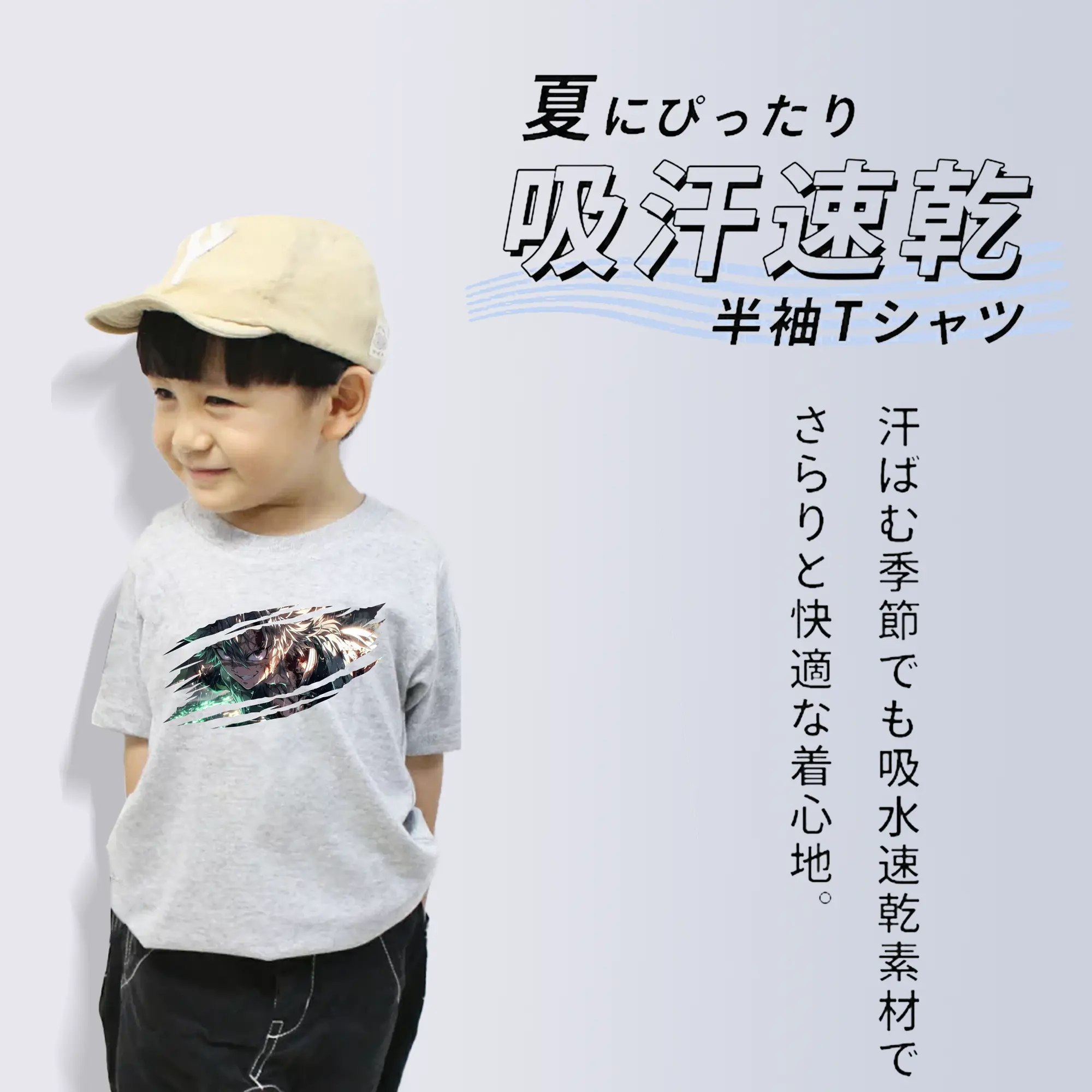 鬼滅の刃 グッズ,不死川 実弥