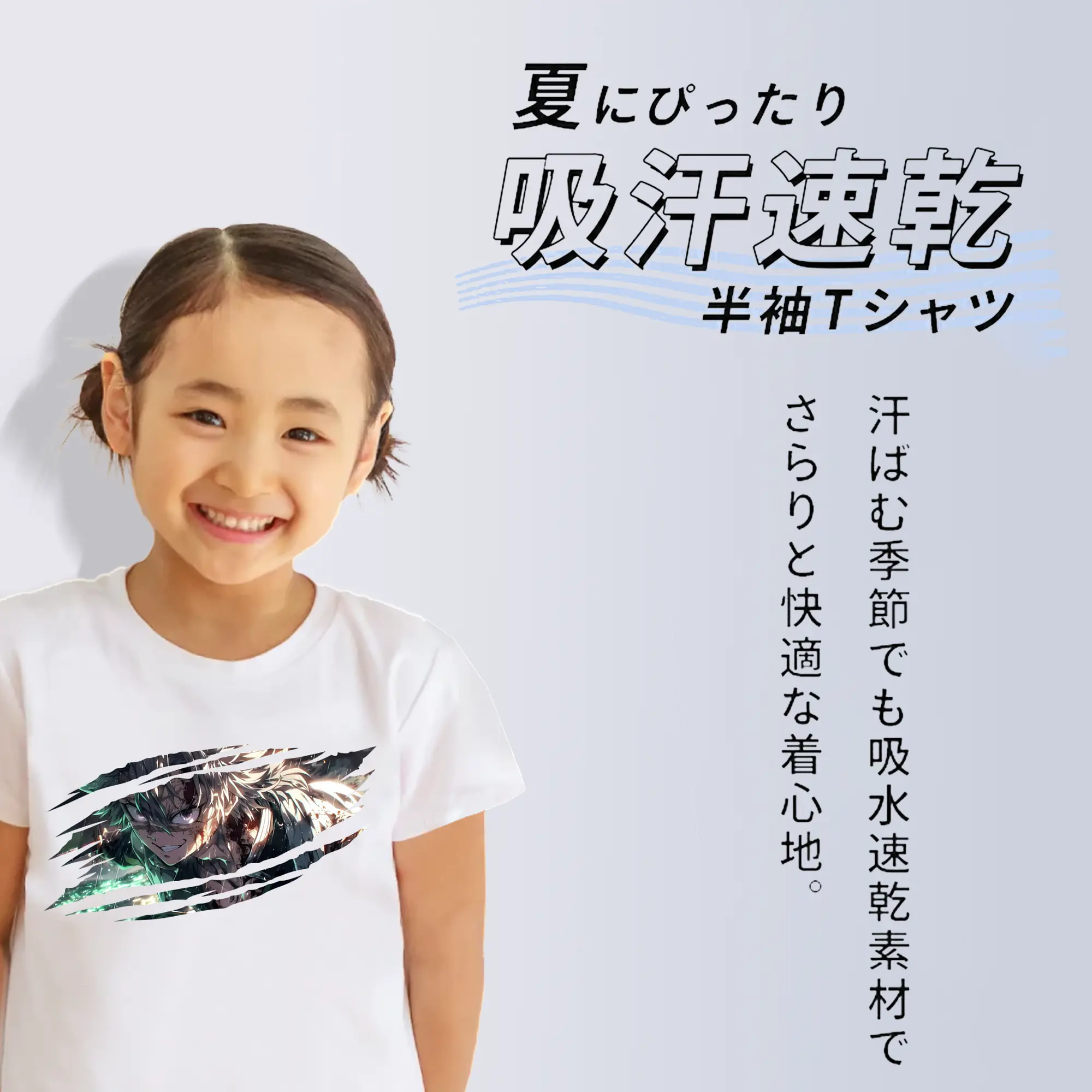 鬼滅の刃 グッズ,不死川 実弥