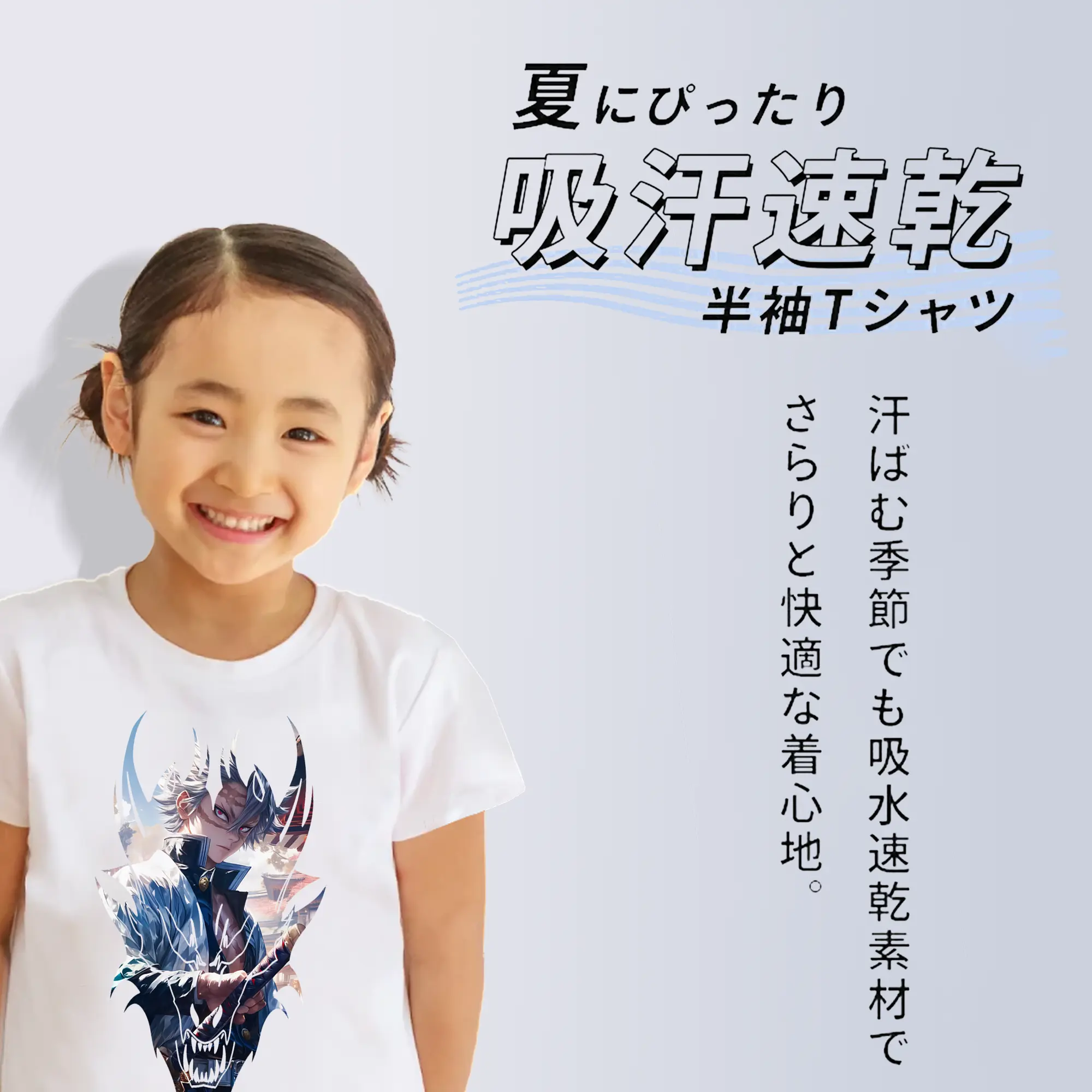 鬼滅の刃 グッズ,不死川 実弥