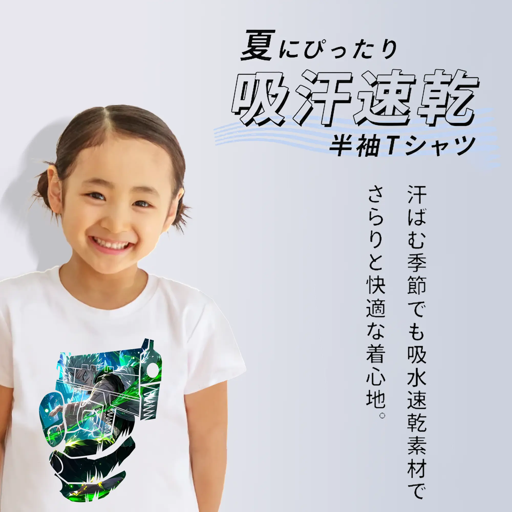 鬼滅の刃 グッズ,不死川 実弥