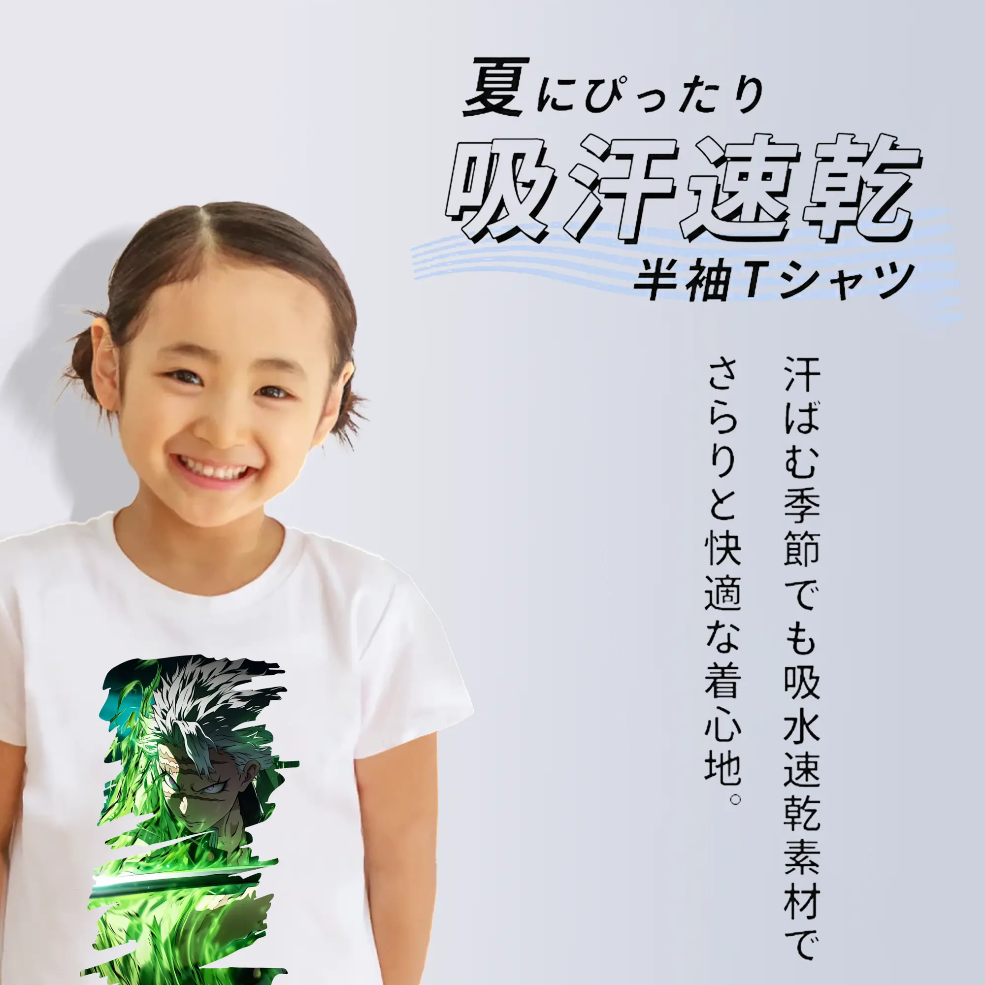 鬼滅の刃 グッズ,不死川 実弥