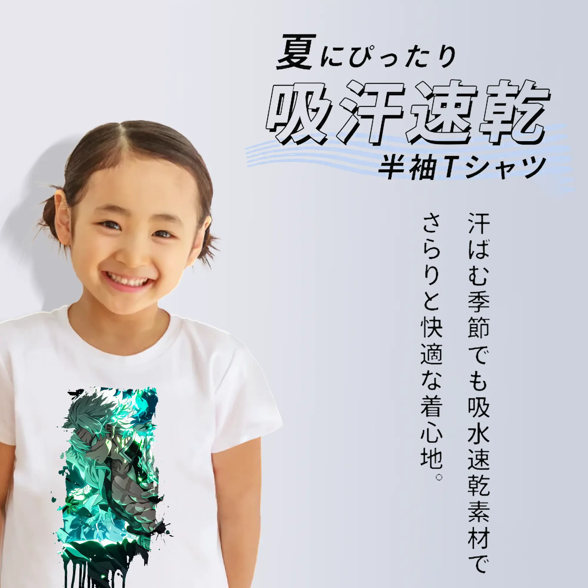 鬼滅の刃 グッズ,不死川 実弥