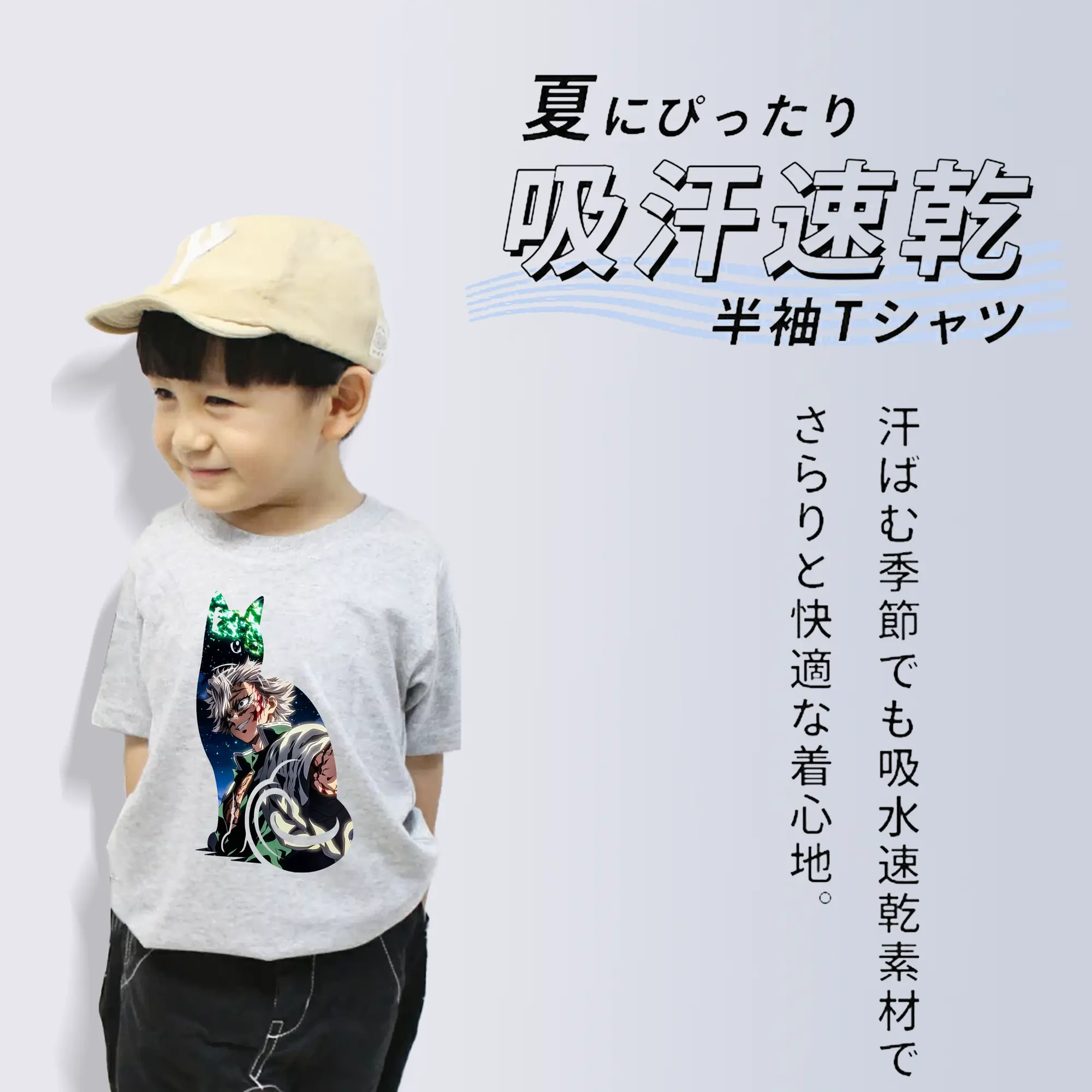 鬼滅の刃 グッズ,不死川 実弥