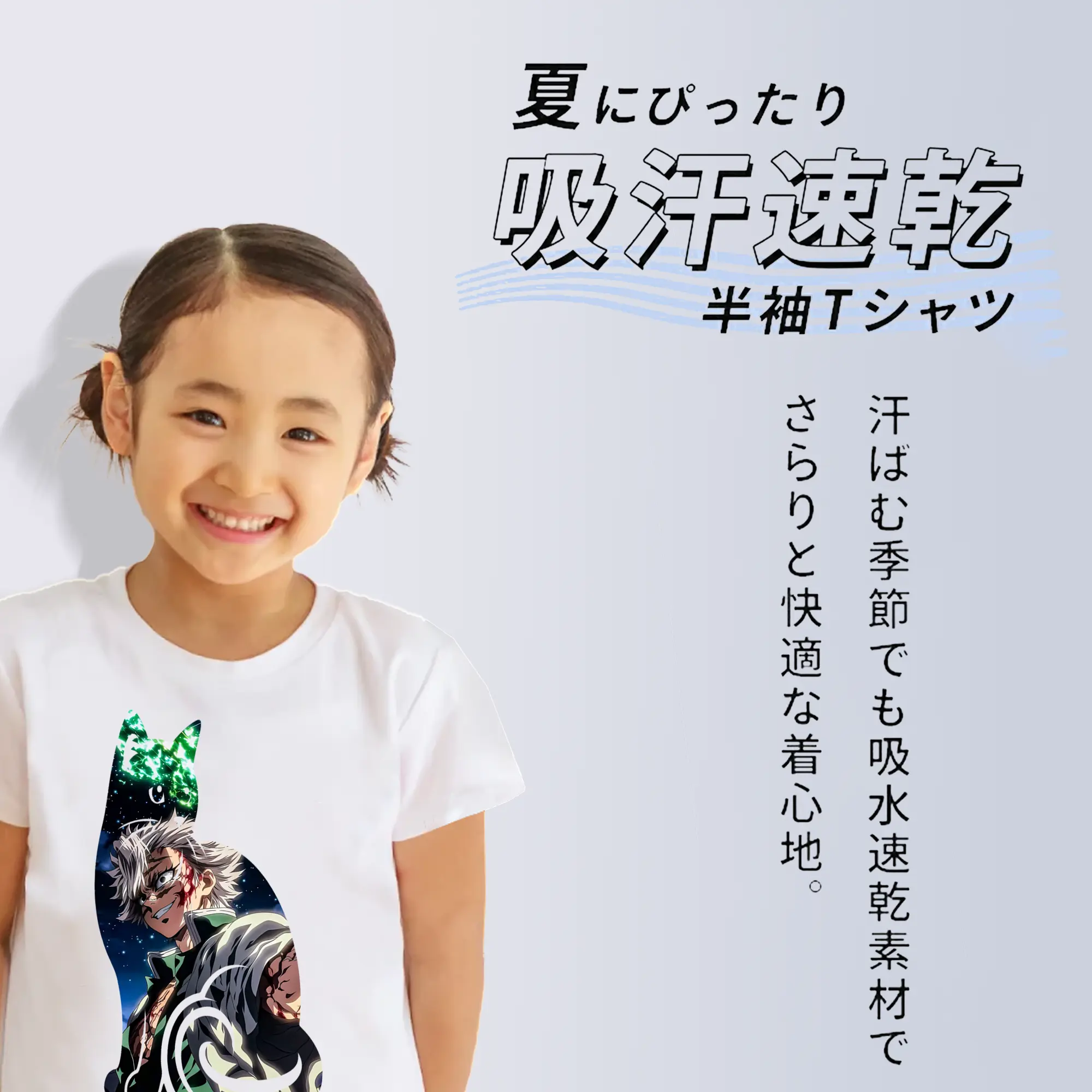 鬼滅の刃 グッズ,不死川 実弥