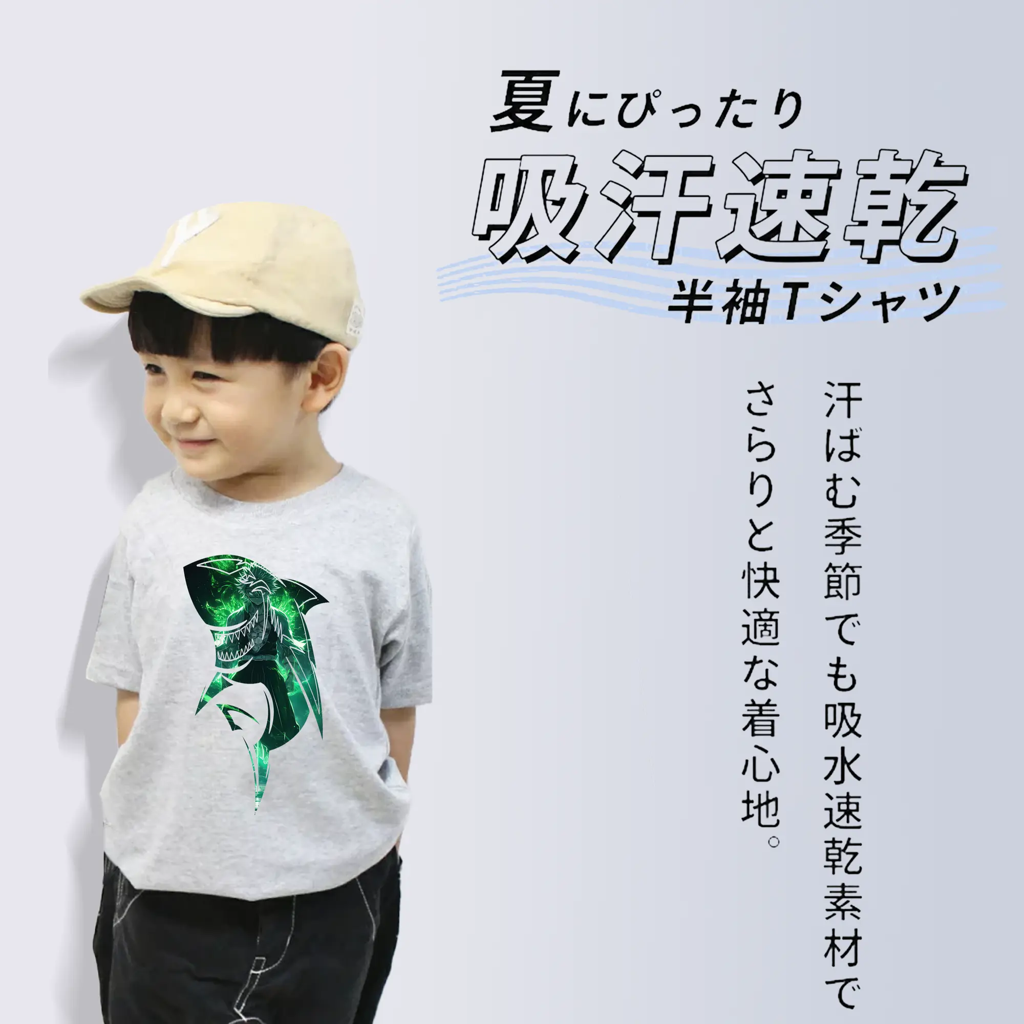 鬼滅の刃 グッズ,不死川 実弥