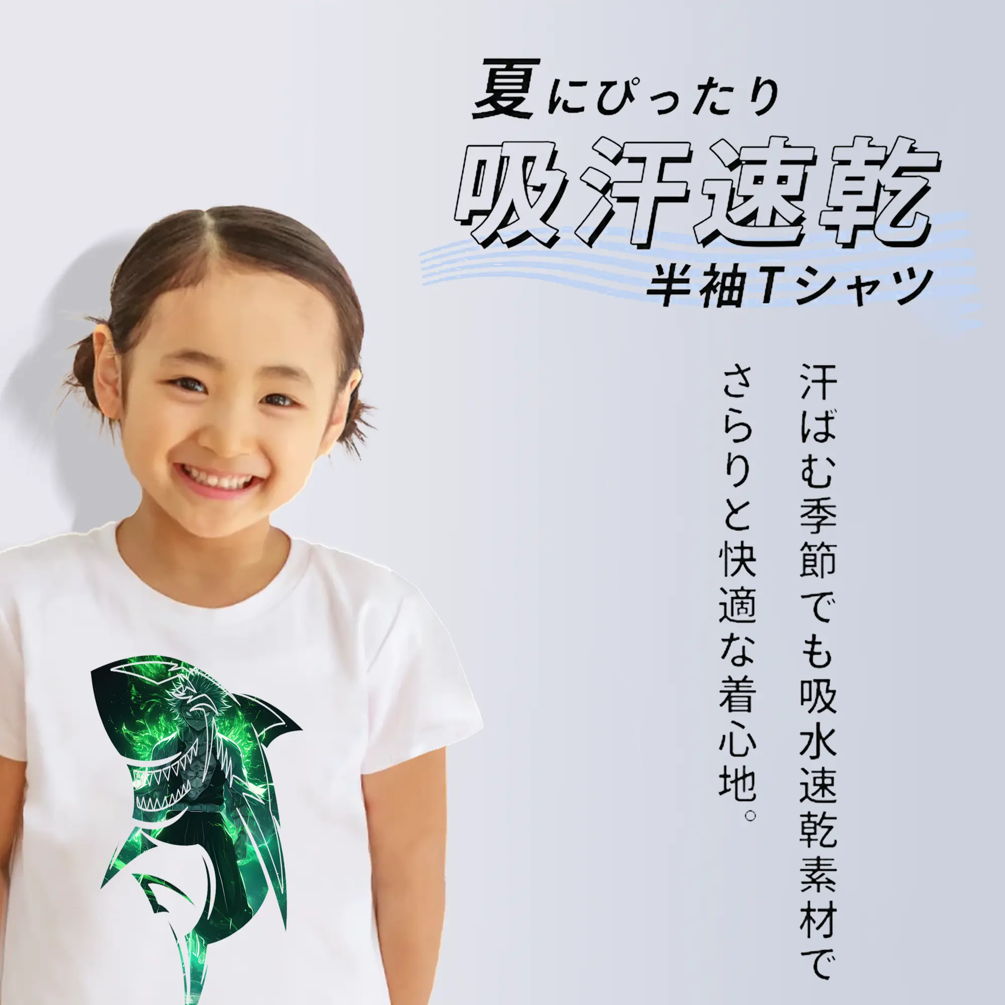 鬼滅の刃 グッズ,不死川 実弥