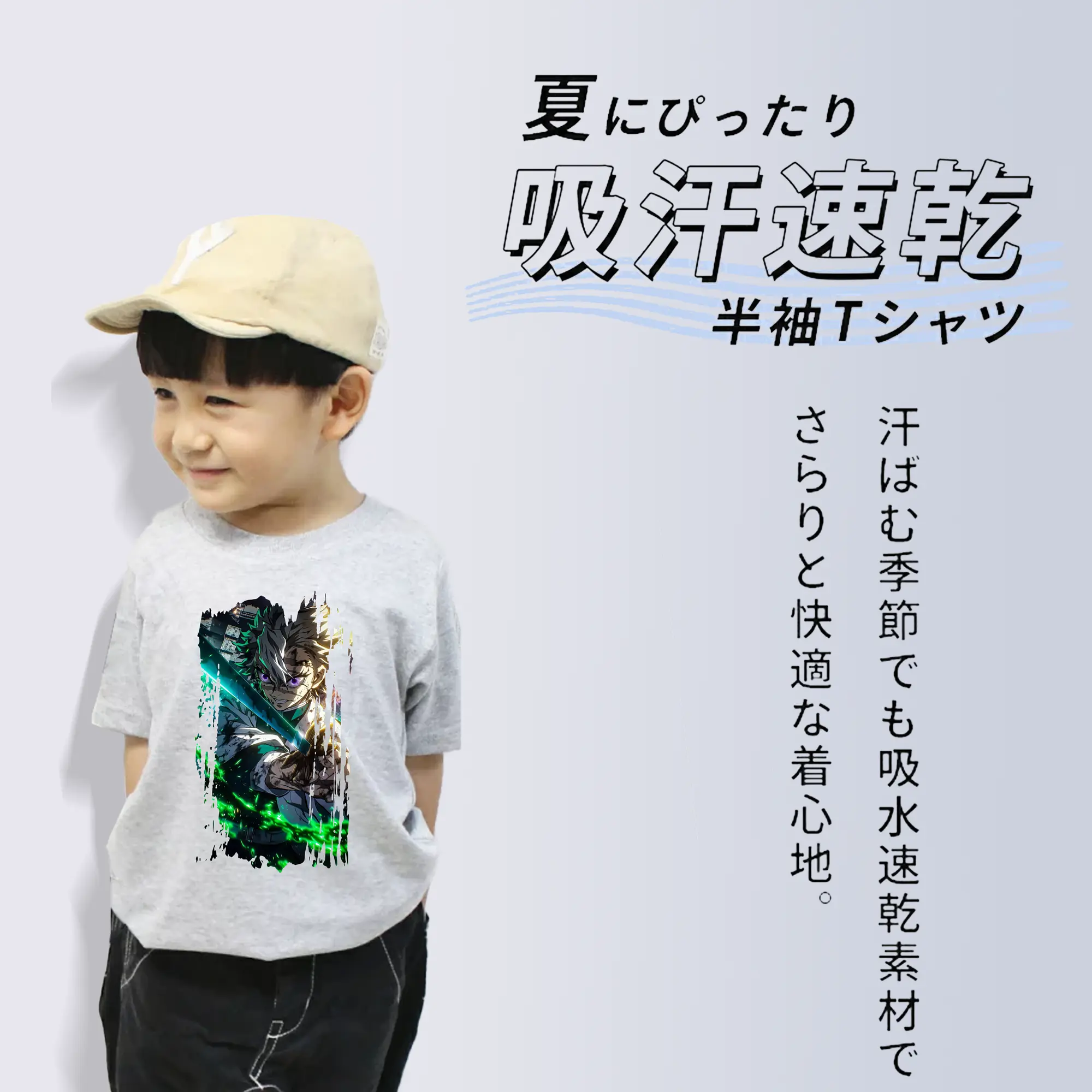 鬼滅の刃 グッズ,不死川 実弥