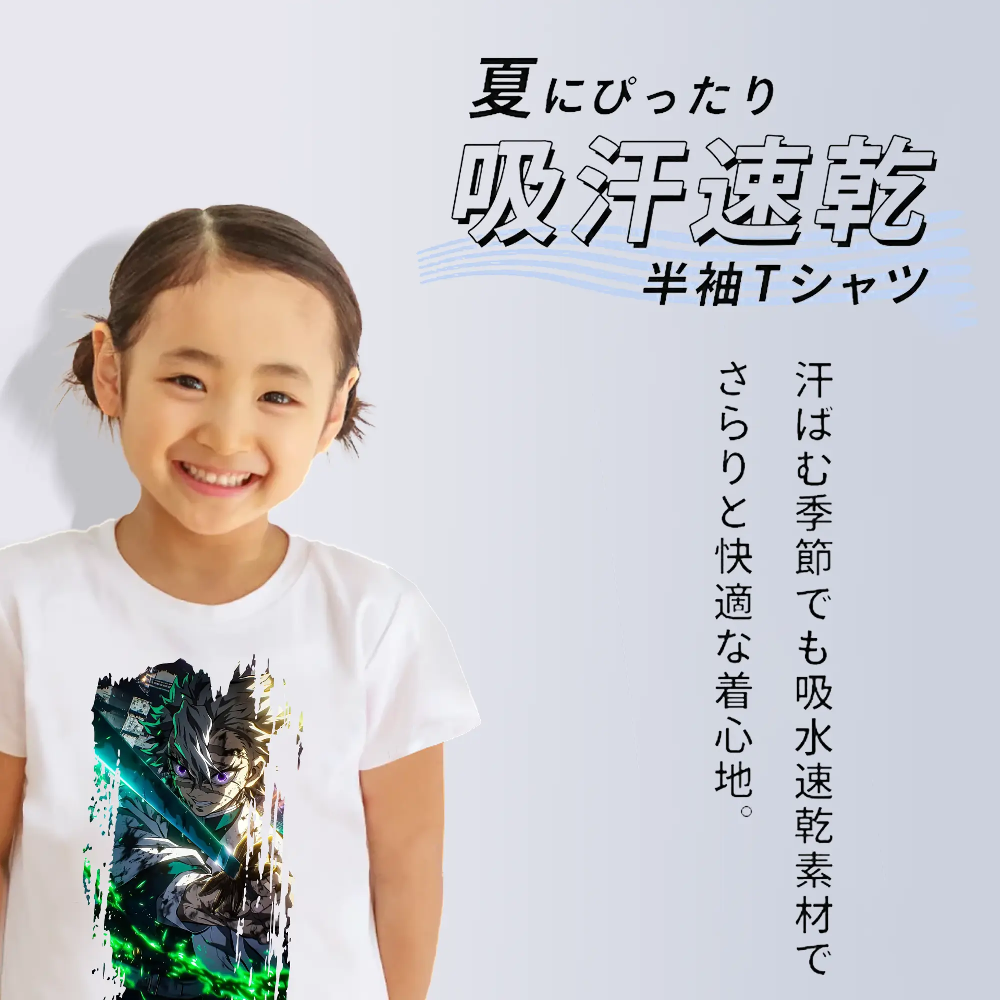 鬼滅の刃 グッズ,不死川 実弥