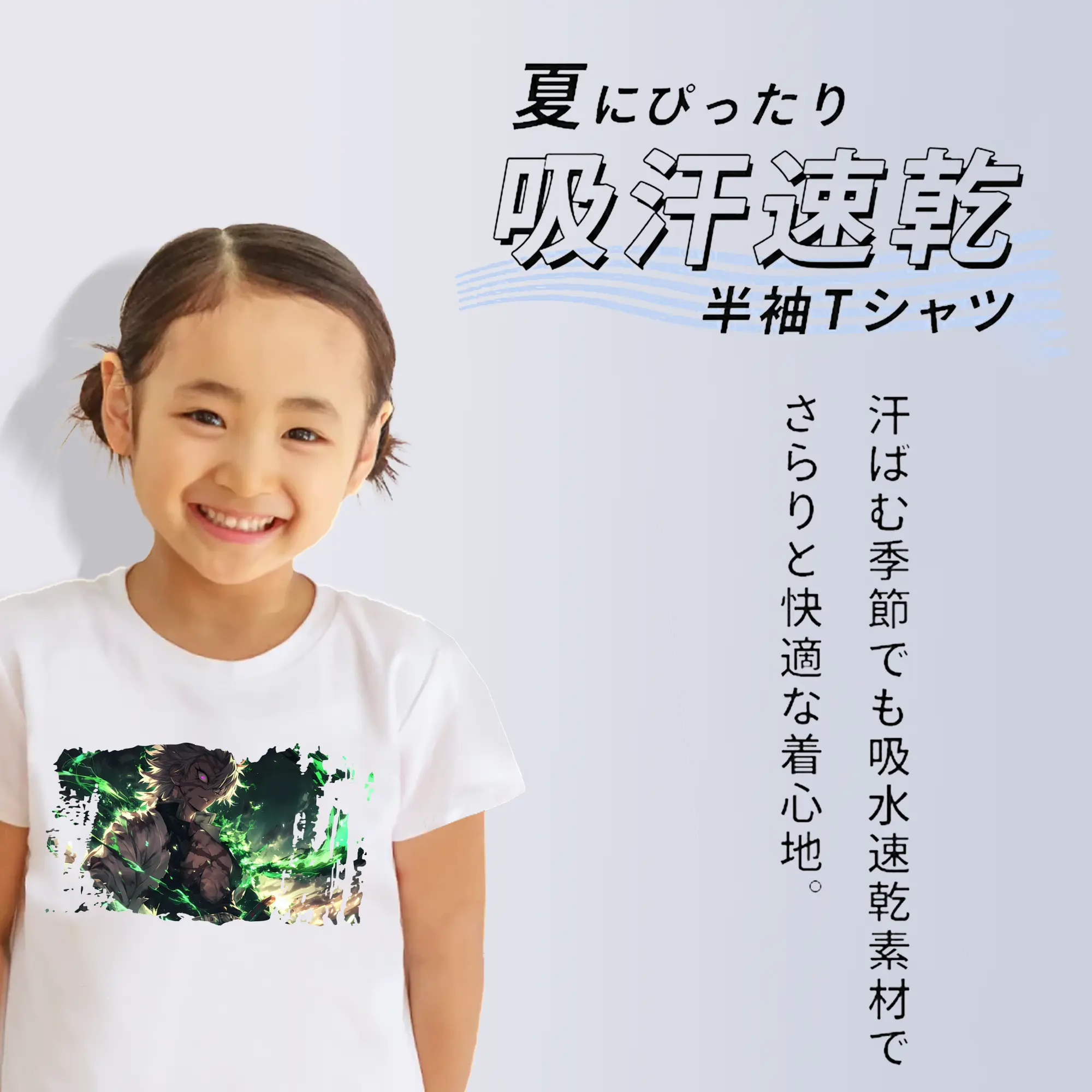 鬼滅の刃 グッズ,不死川 実弥