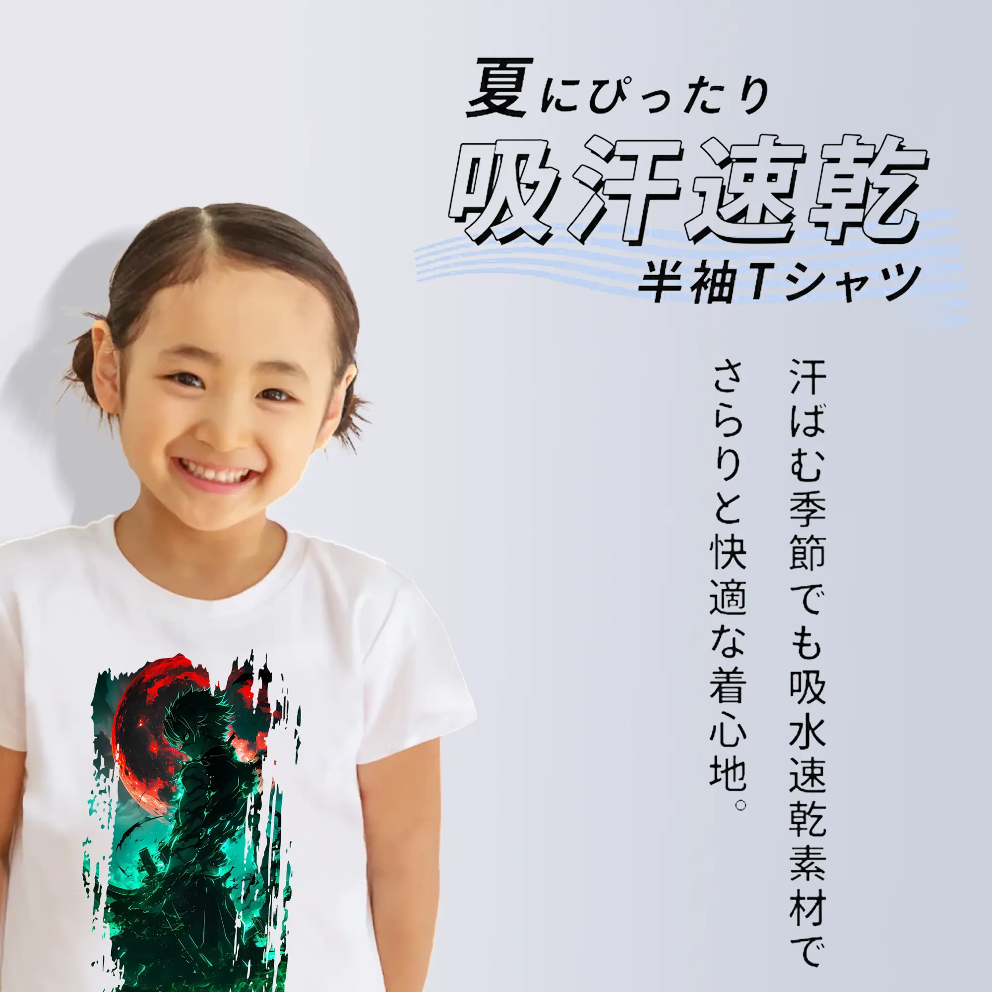 鬼滅の刃 グッズ,不死川 実弥