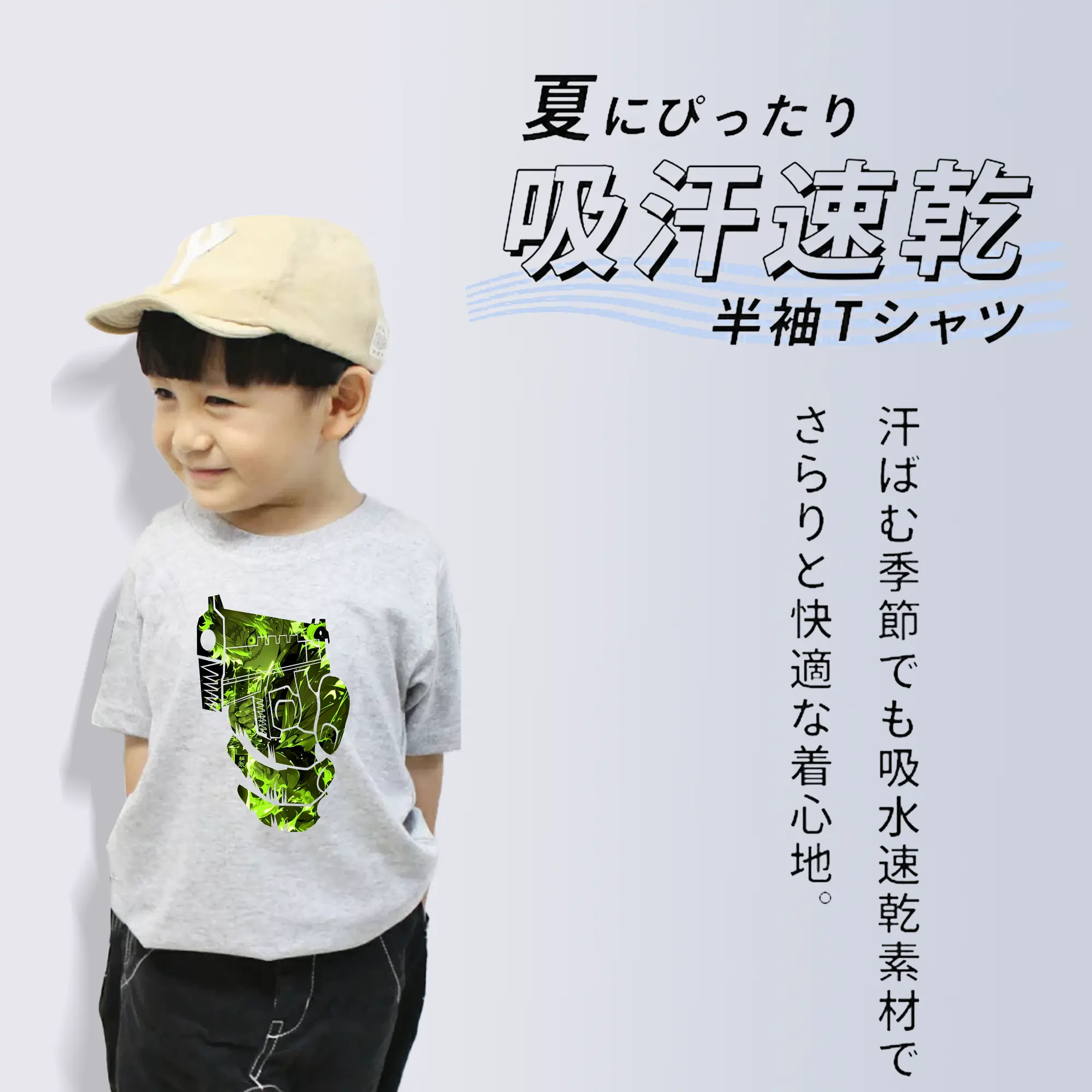 鬼滅の刃 グッズ,不死川 実弥