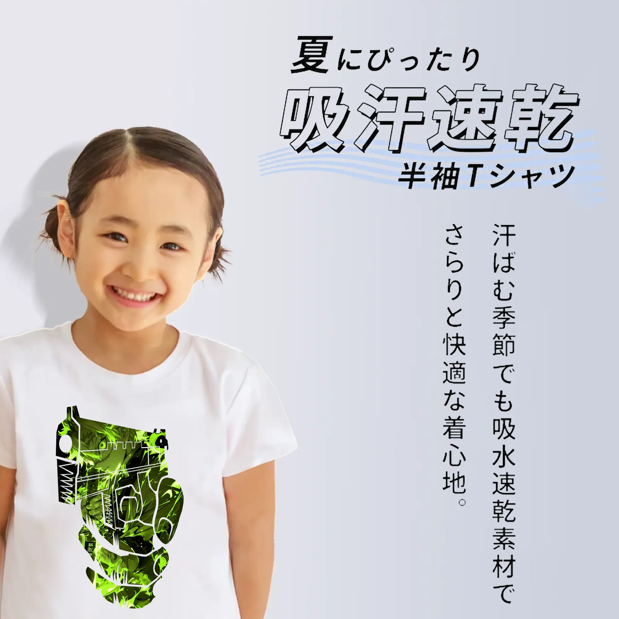 鬼滅の刃 グッズ,不死川 実弥