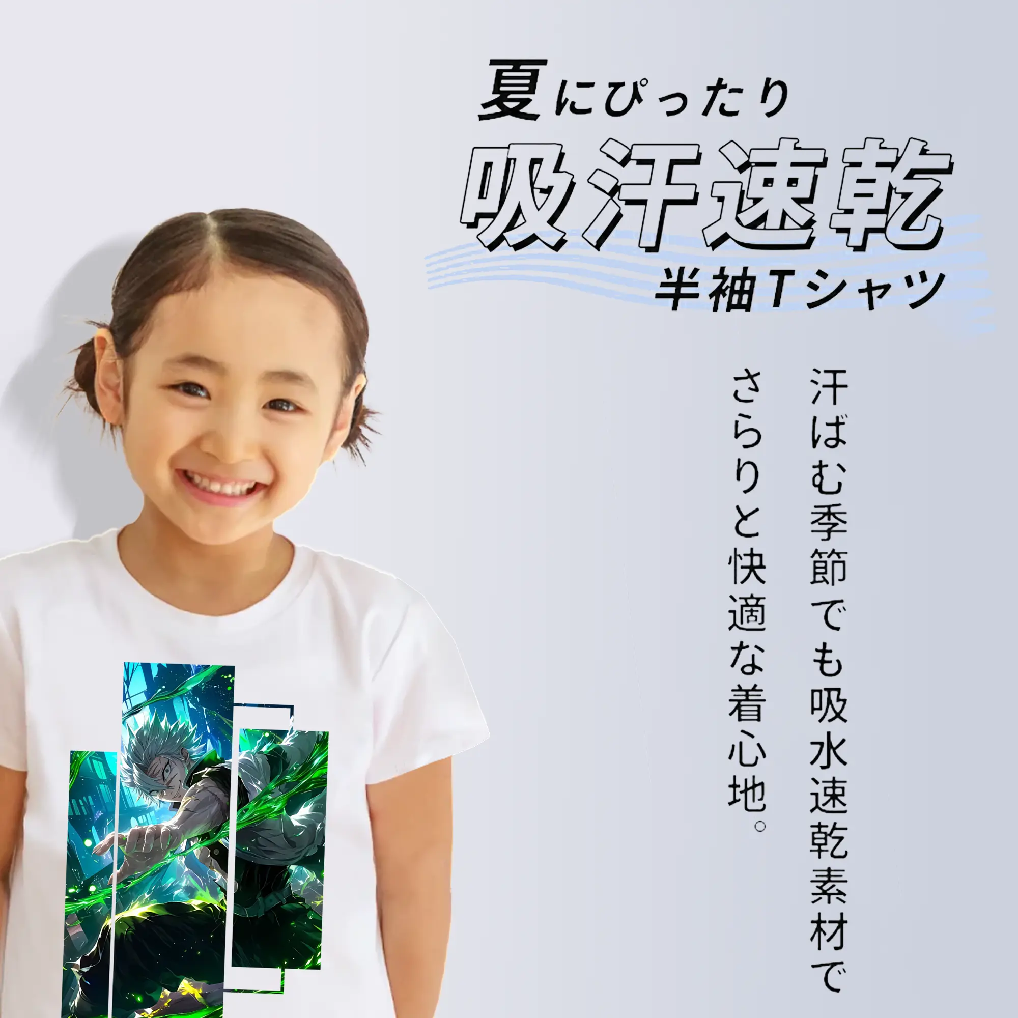 鬼滅の刃 グッズ,不死川 実弥