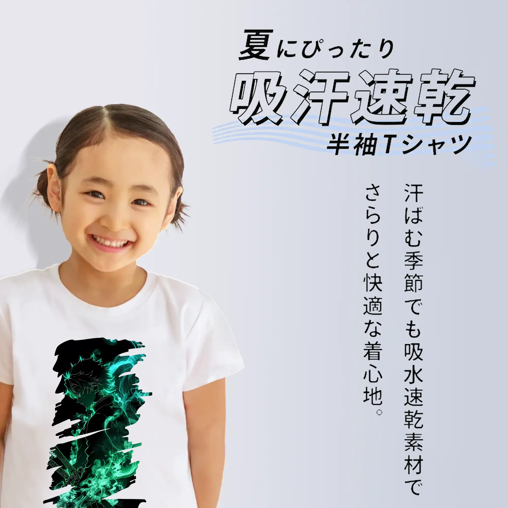 鬼滅の刃 グッズ,不死川 実弥