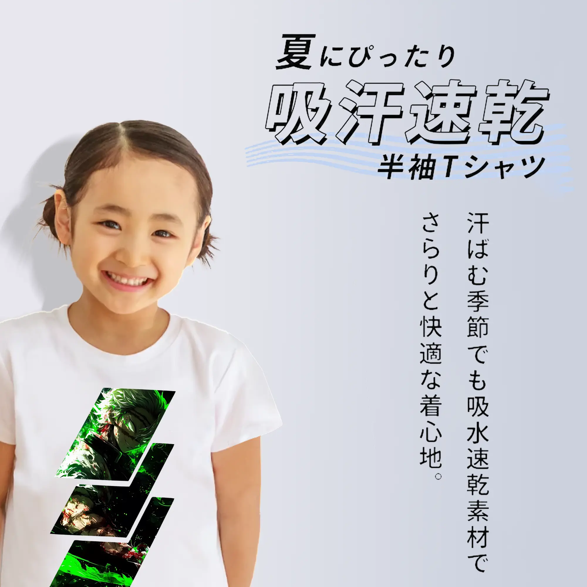 鬼滅の刃 グッズ,不死川 実弥