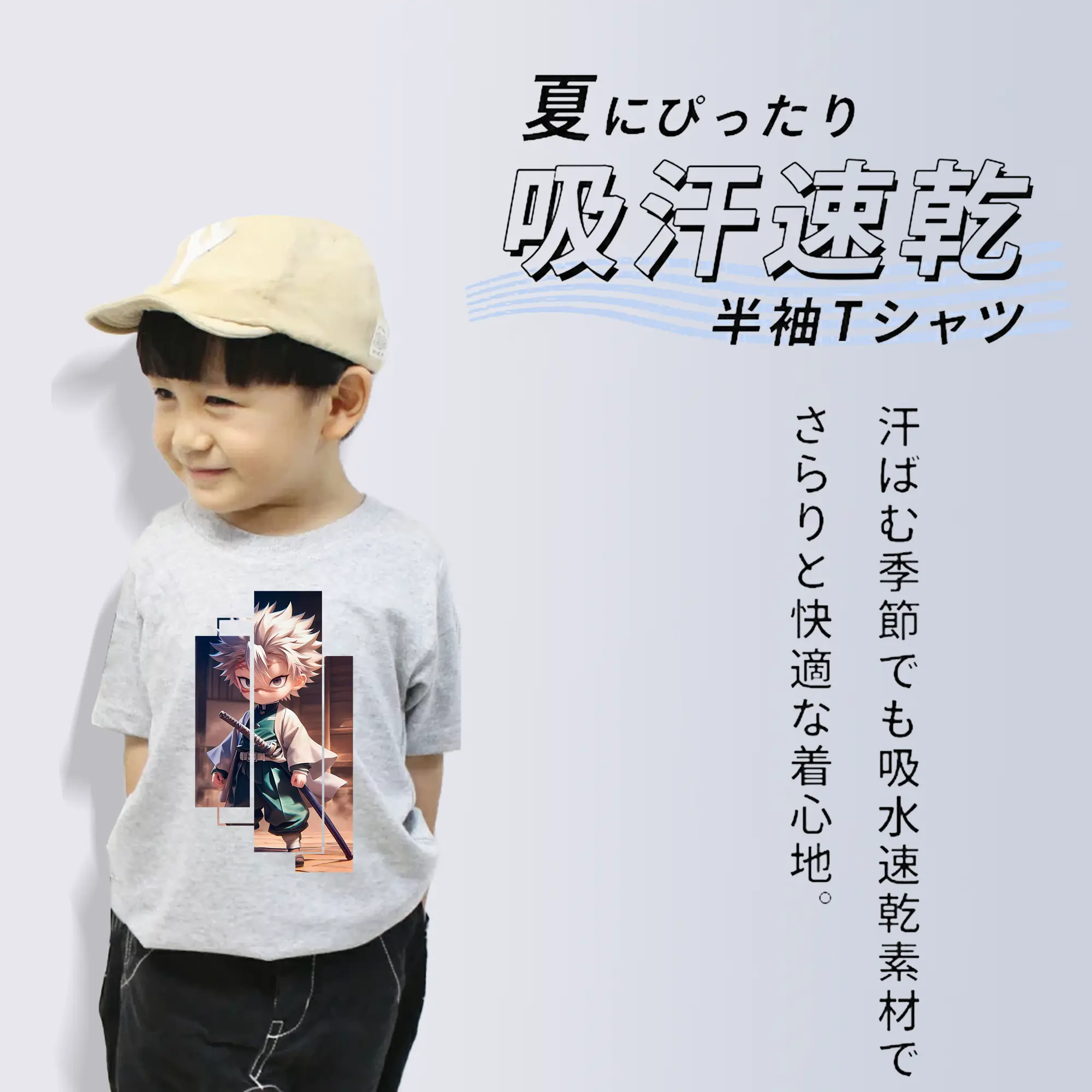 鬼滅の刃 グッズ,不死川 実弥