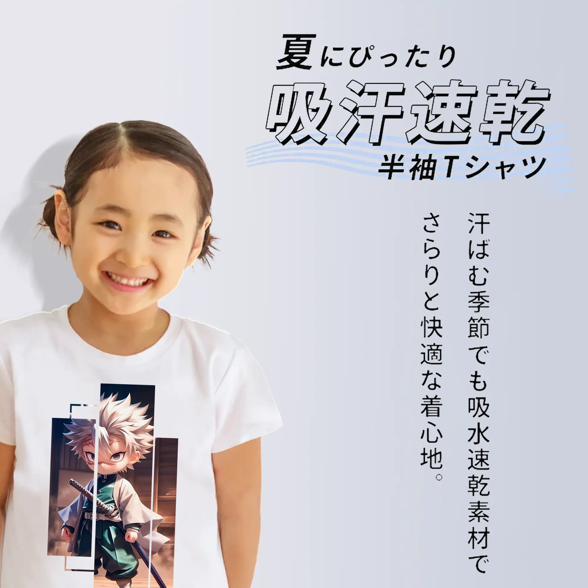 鬼滅の刃 グッズ,不死川 実弥