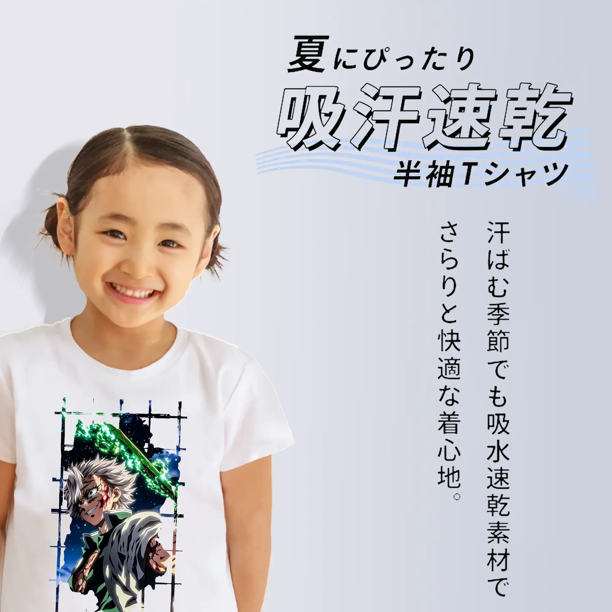 鬼滅の刃 グッズ,不死川 実弥