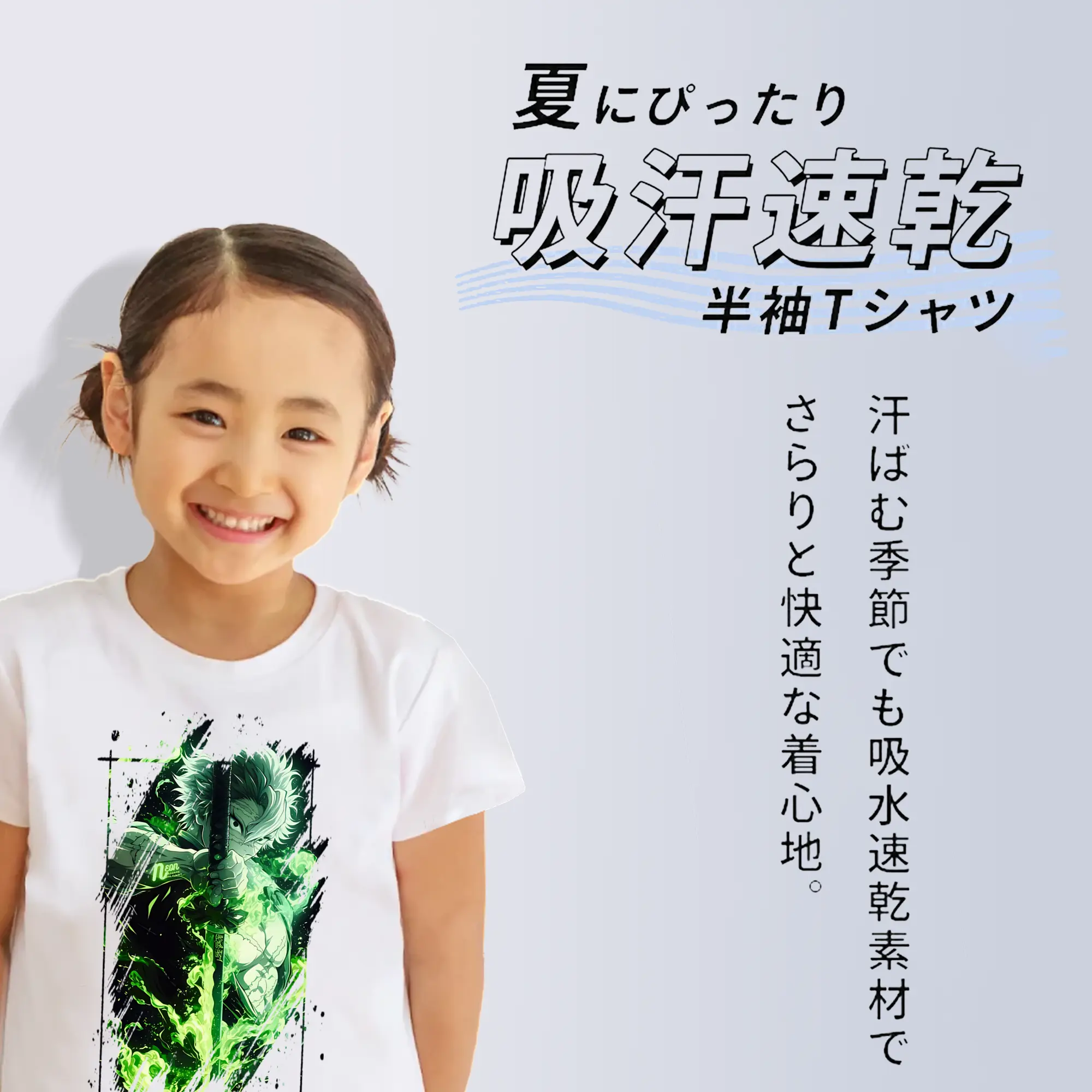 鬼滅の刃 グッズ,不死川 実弥