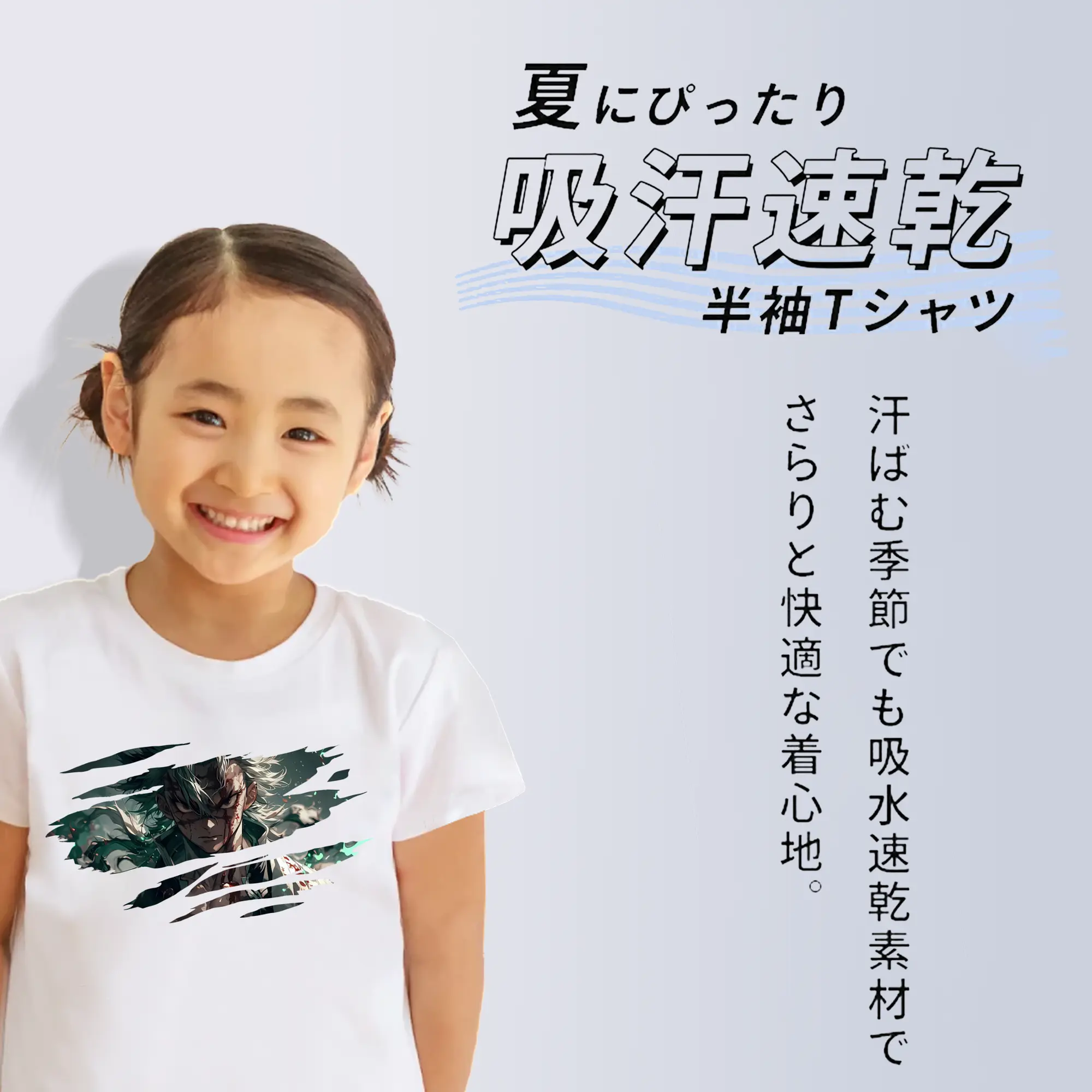 鬼滅の刃 グッズ,不死川 実弥