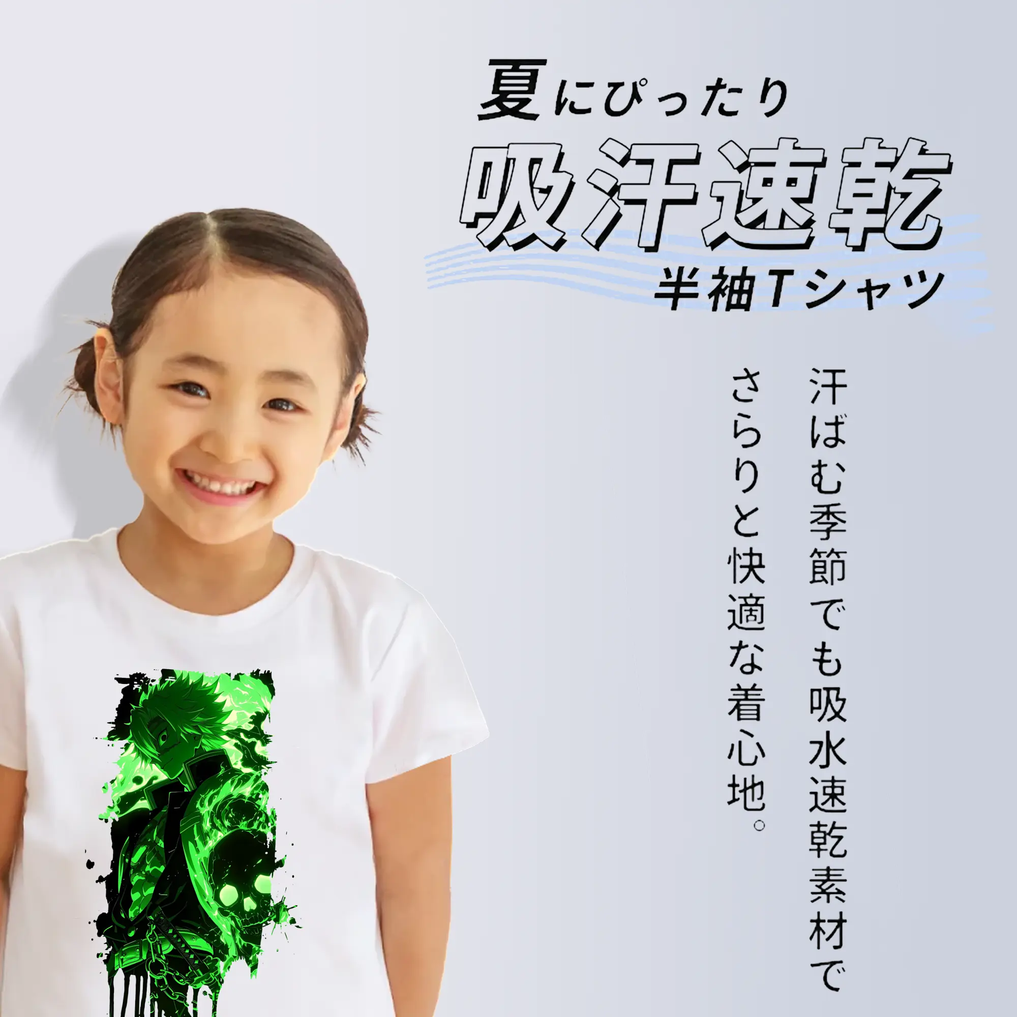 鬼滅の刃 グッズ,不死川 実弥