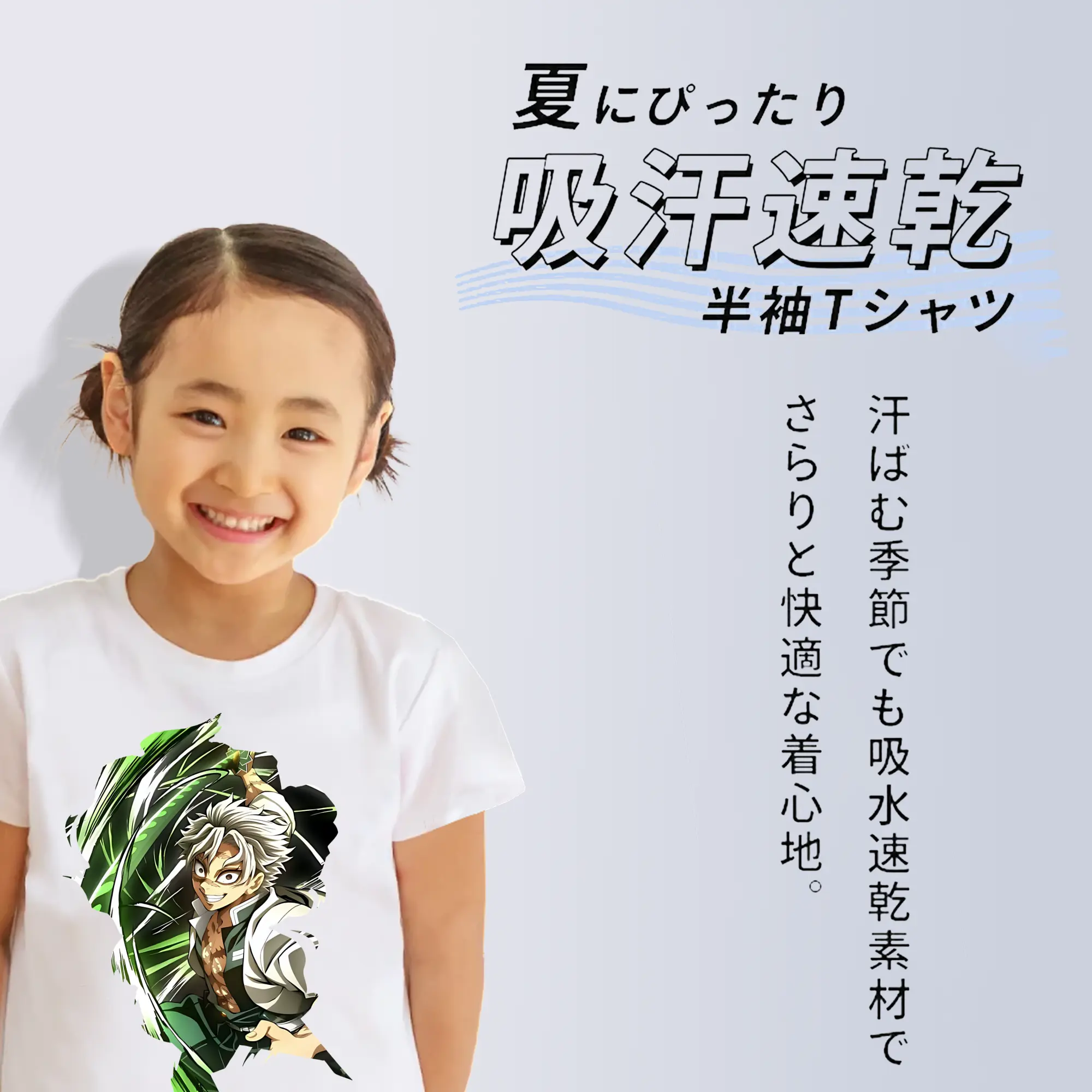 鬼滅の刃 グッズ,不死川 実弥