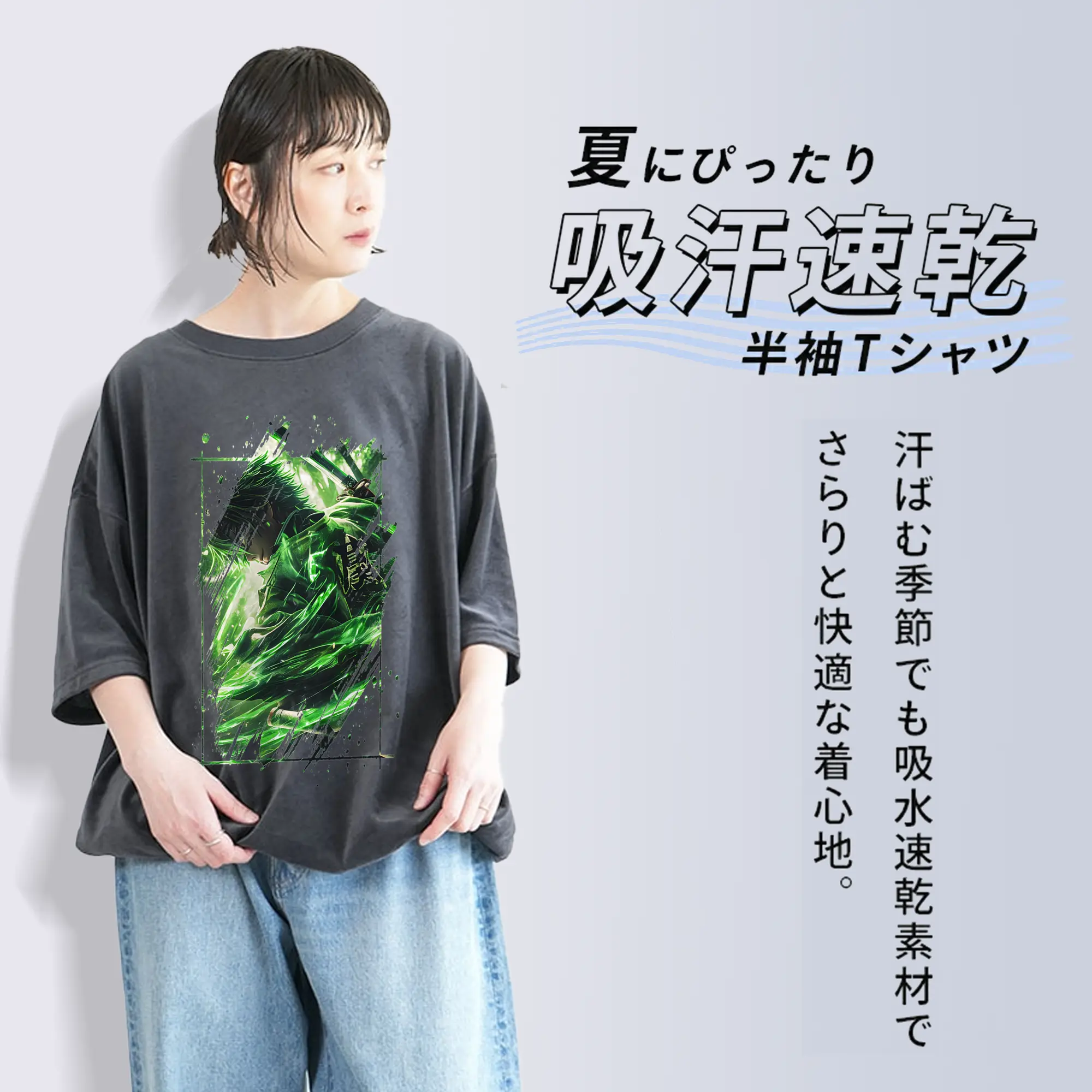 鬼滅の刃 グッズ,不死川 実弥