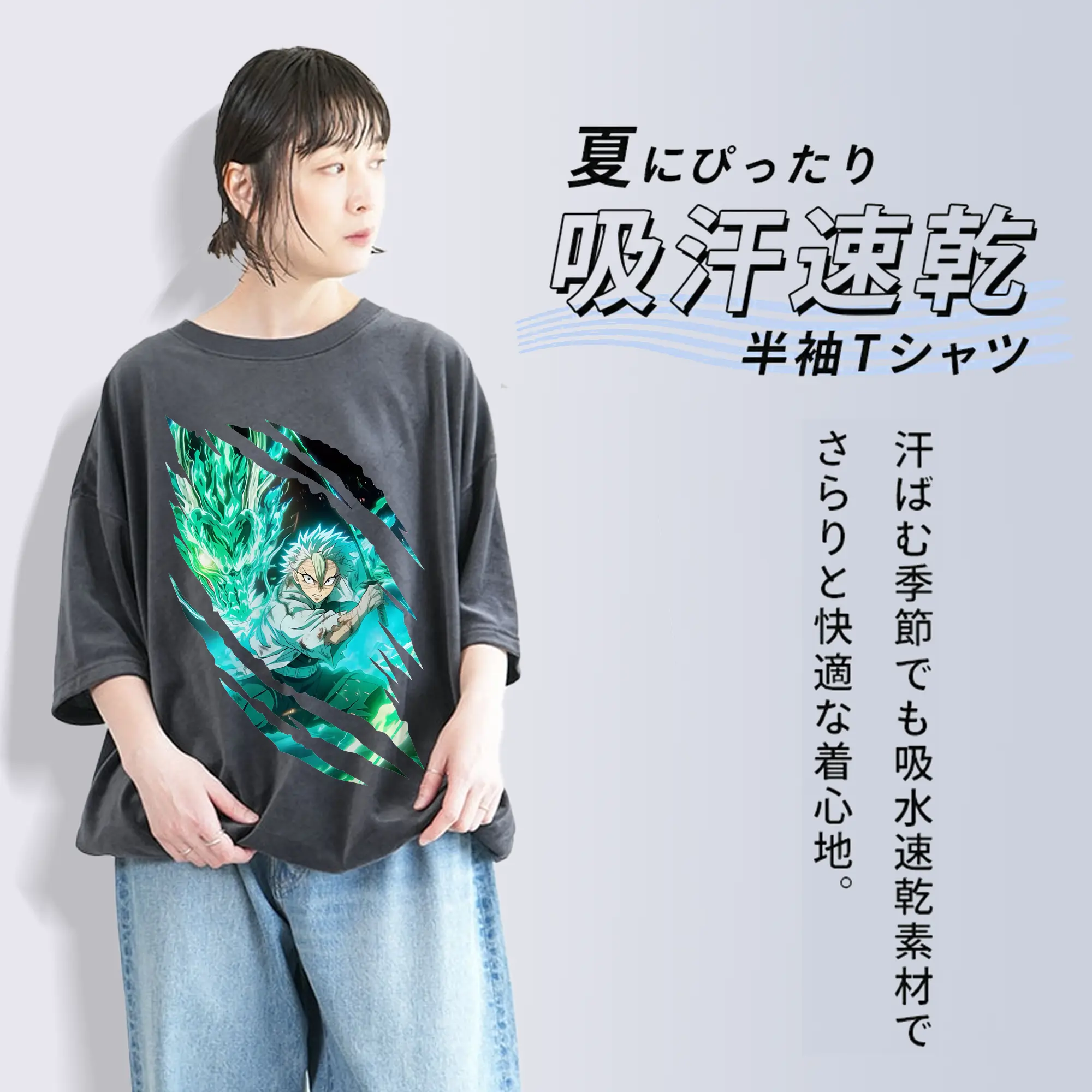 鬼滅の刃 グッズ,不死川 実弥