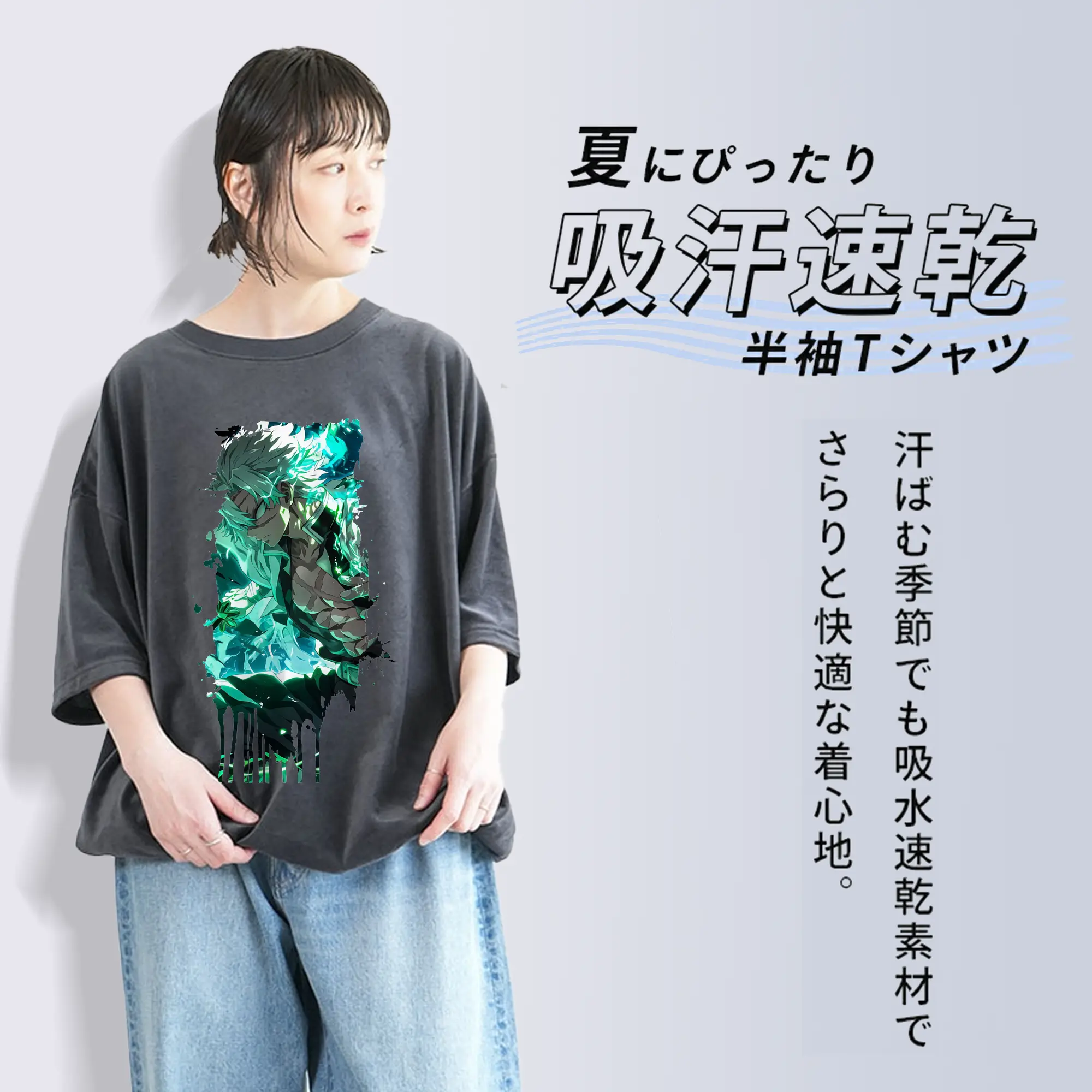 鬼滅の刃 グッズ,不死川 実弥