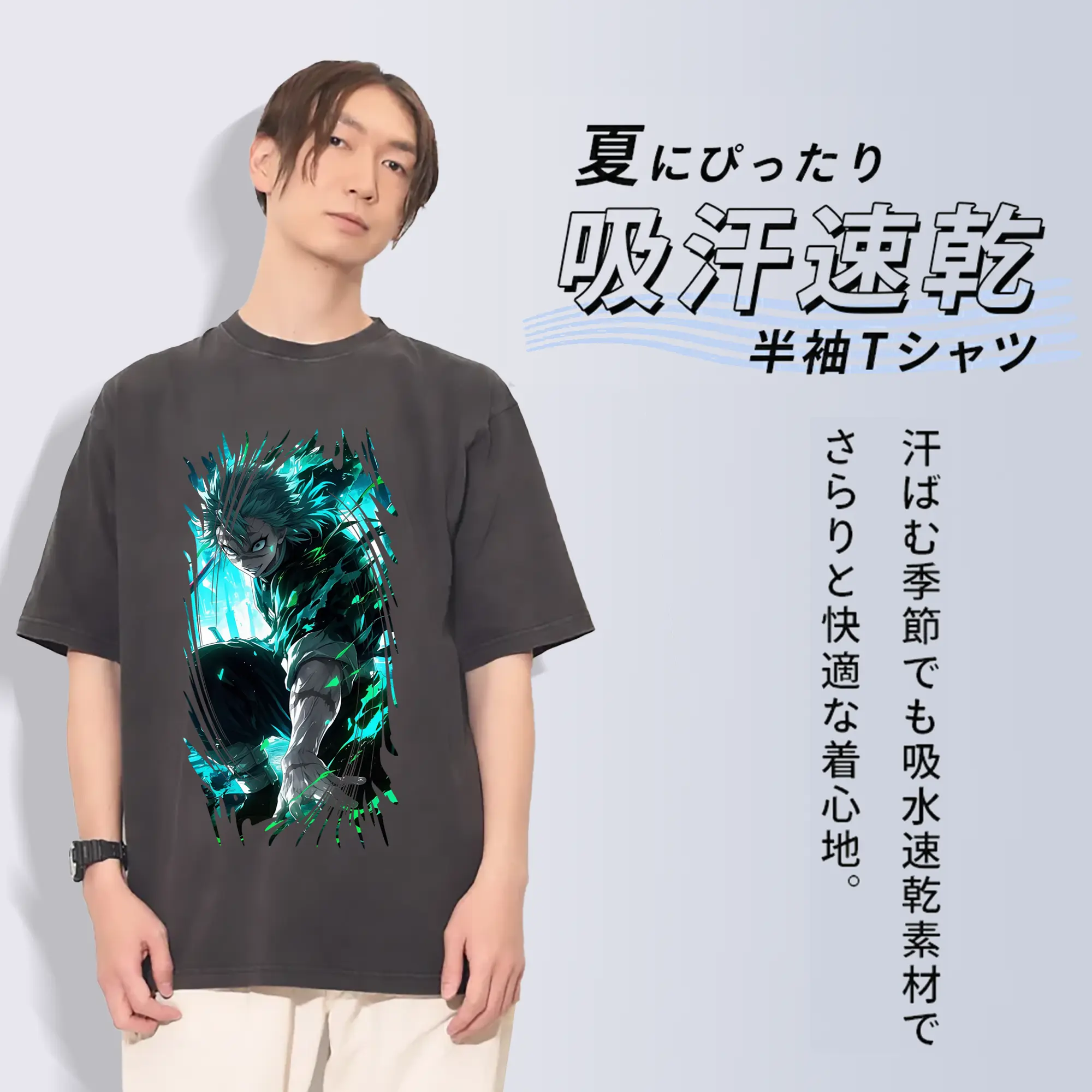 鬼滅の刃 グッズ,不死川 実弥