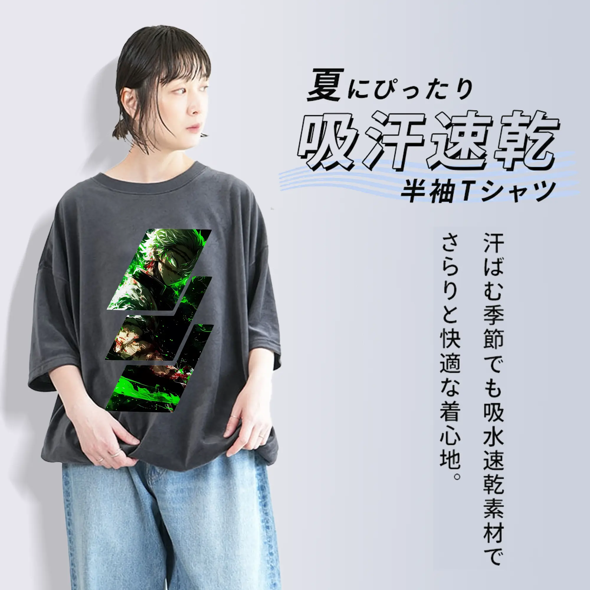 鬼滅の刃 グッズ,不死川 実弥