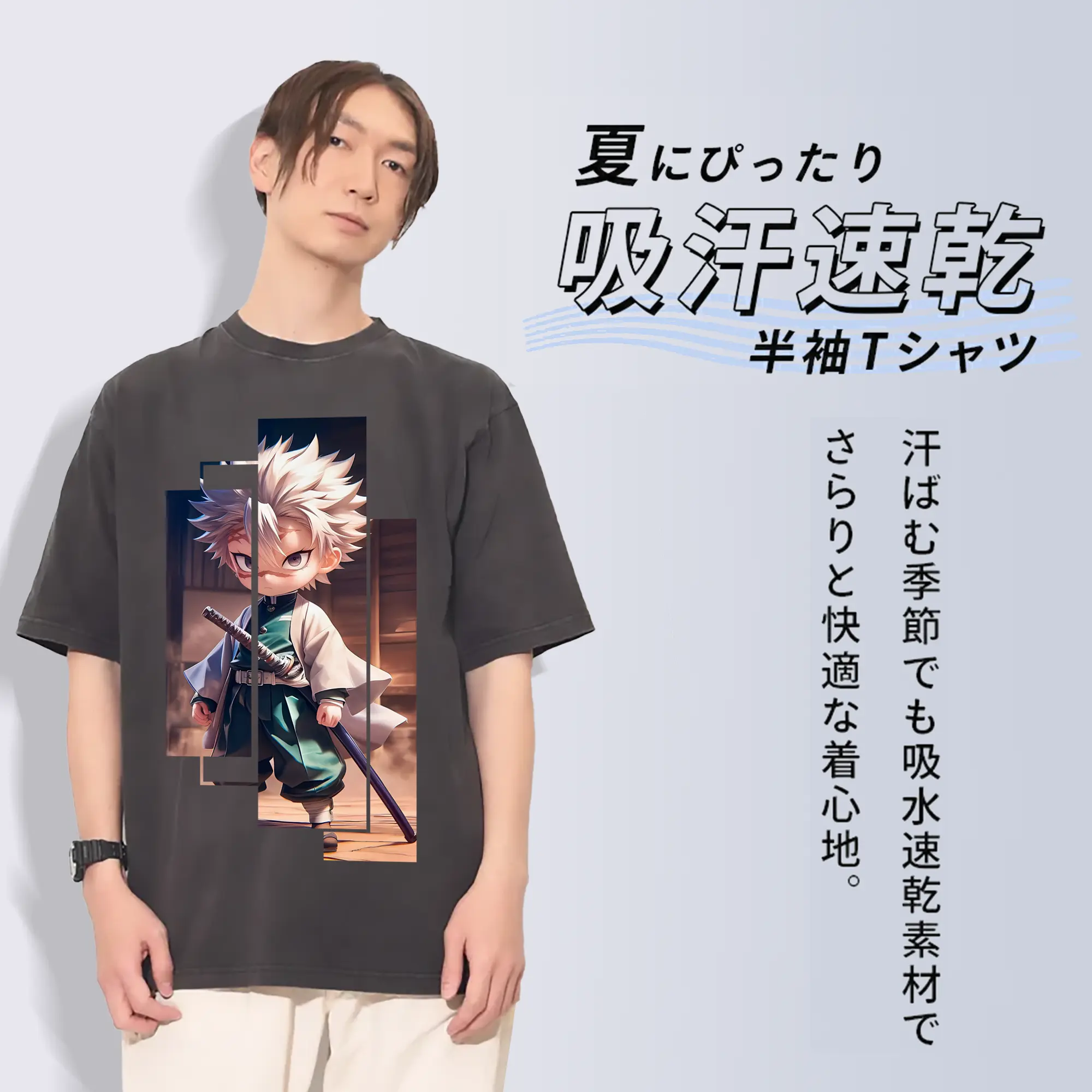 鬼滅の刃 グッズ,不死川 実弥