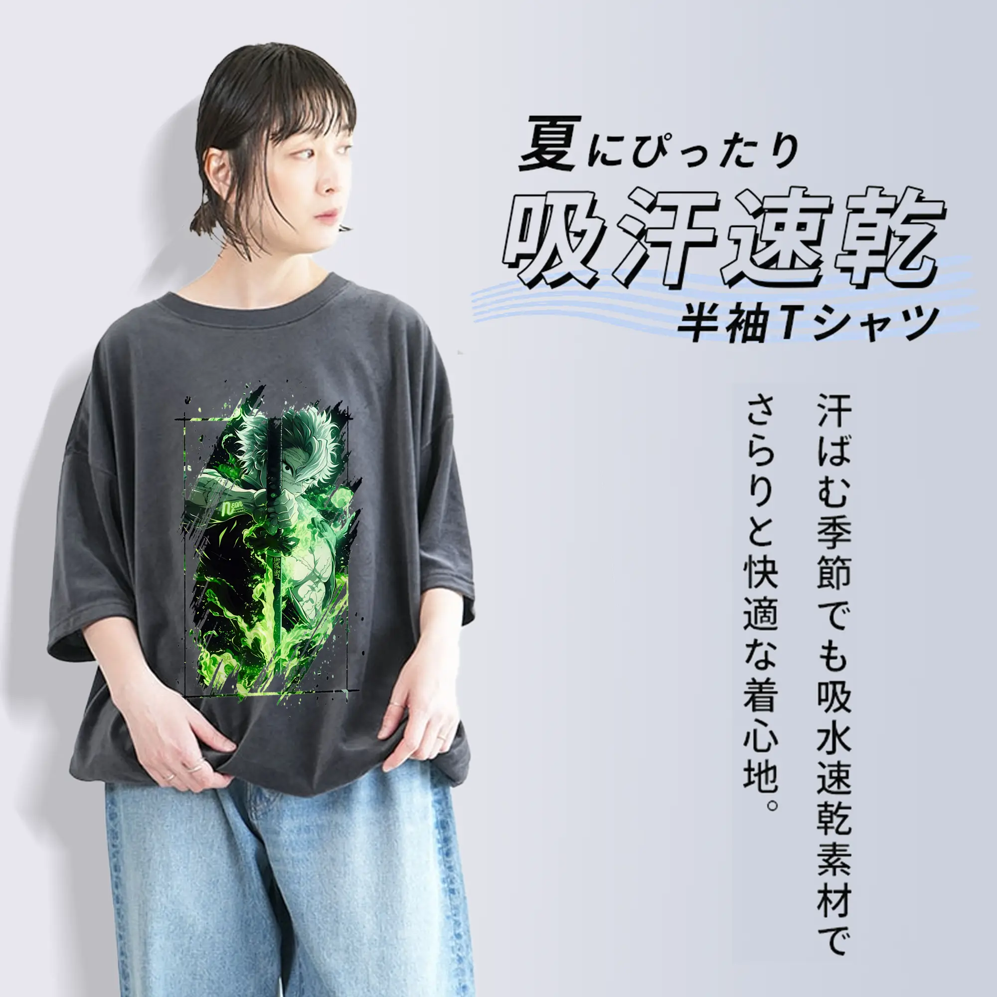 鬼滅の刃 グッズ,不死川 実弥