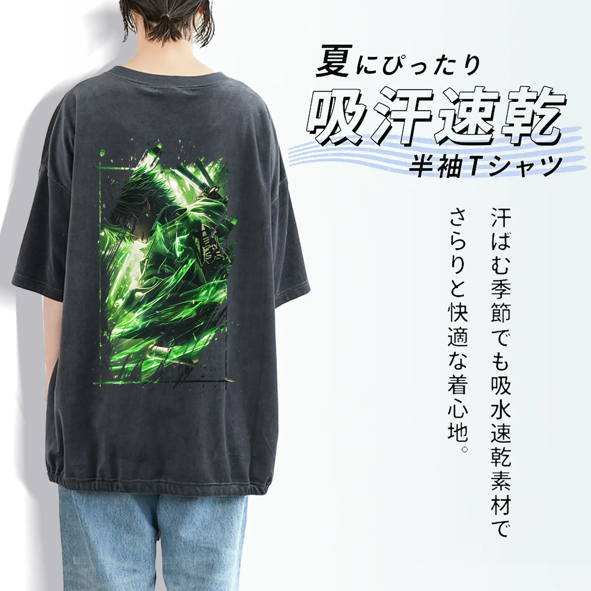 鬼滅の刃 グッズ,不死川 実弥