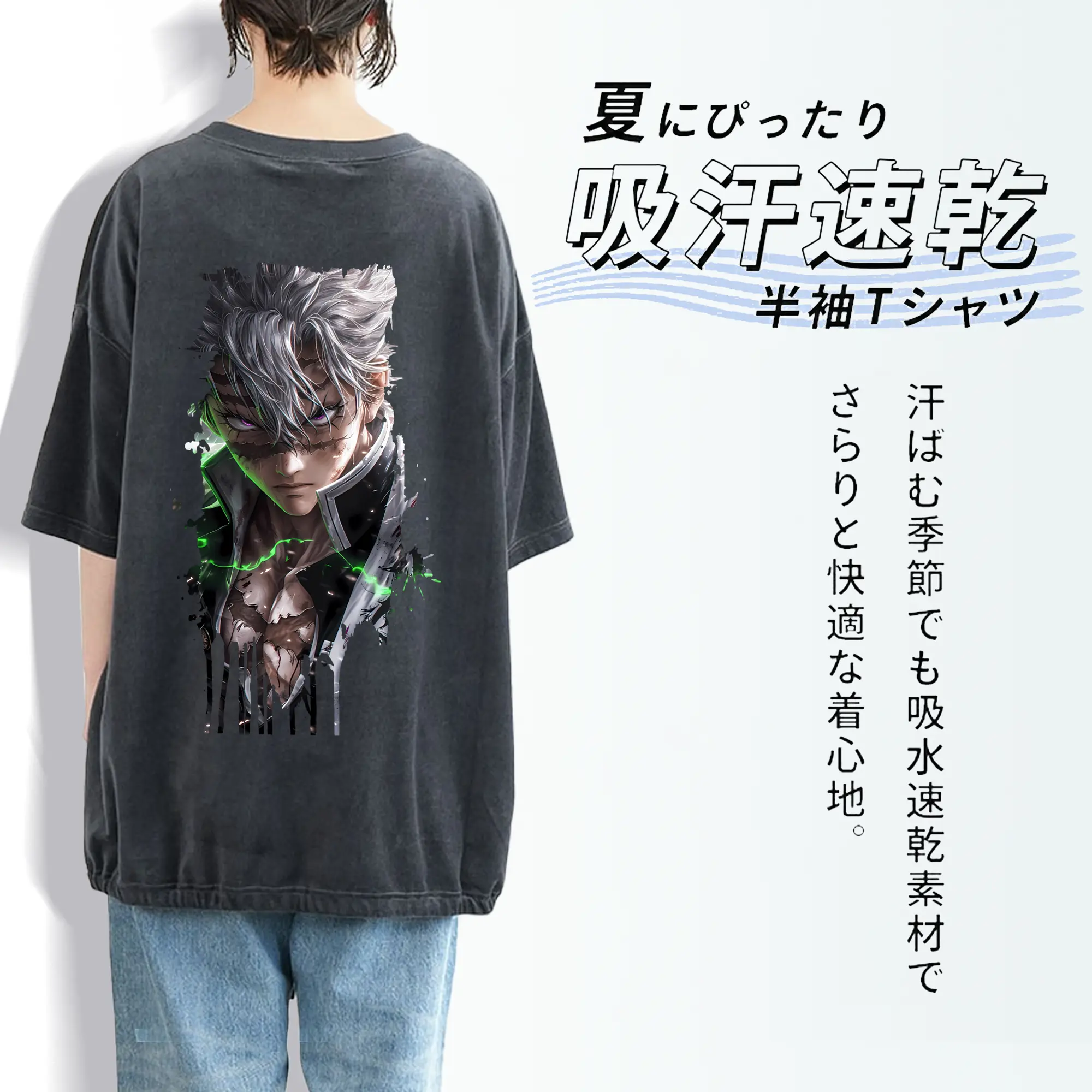 鬼滅の刃 グッズ,不死川 実弥