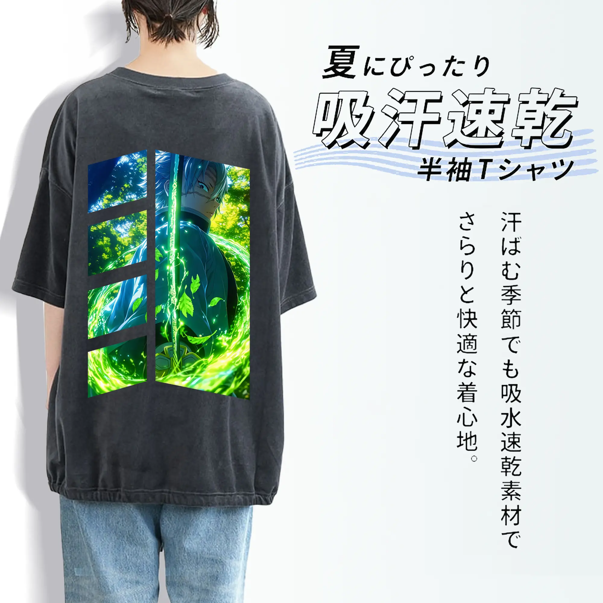 鬼滅の刃 グッズ,不死川 実弥