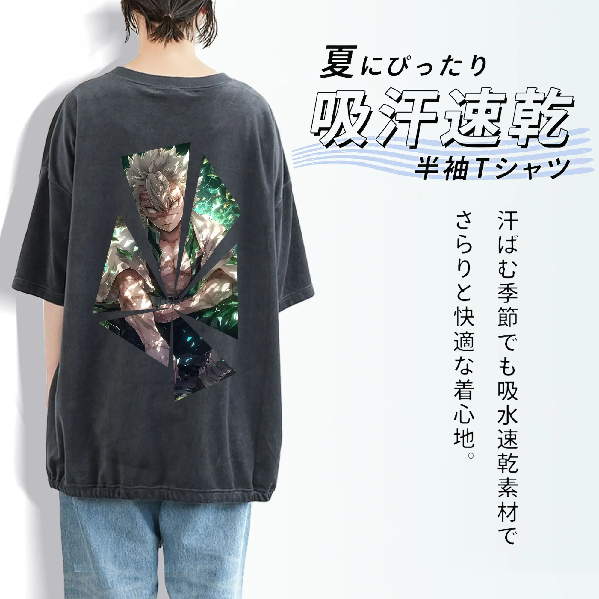 鬼滅の刃 グッズ,不死川 実弥