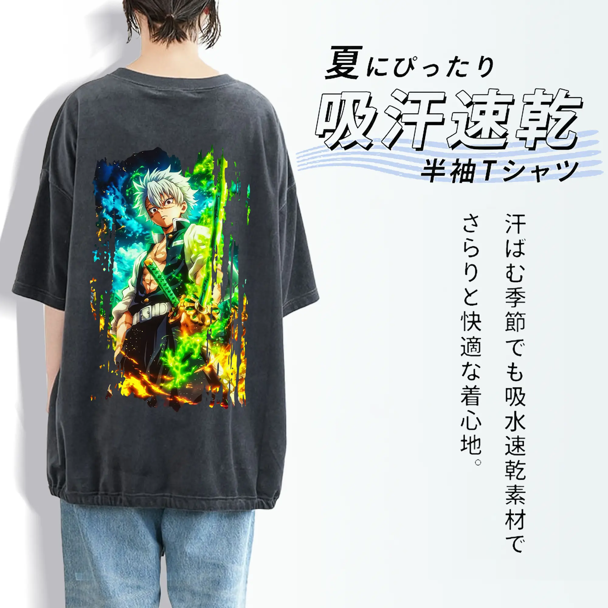 鬼滅の刃 グッズ,不死川 実弥