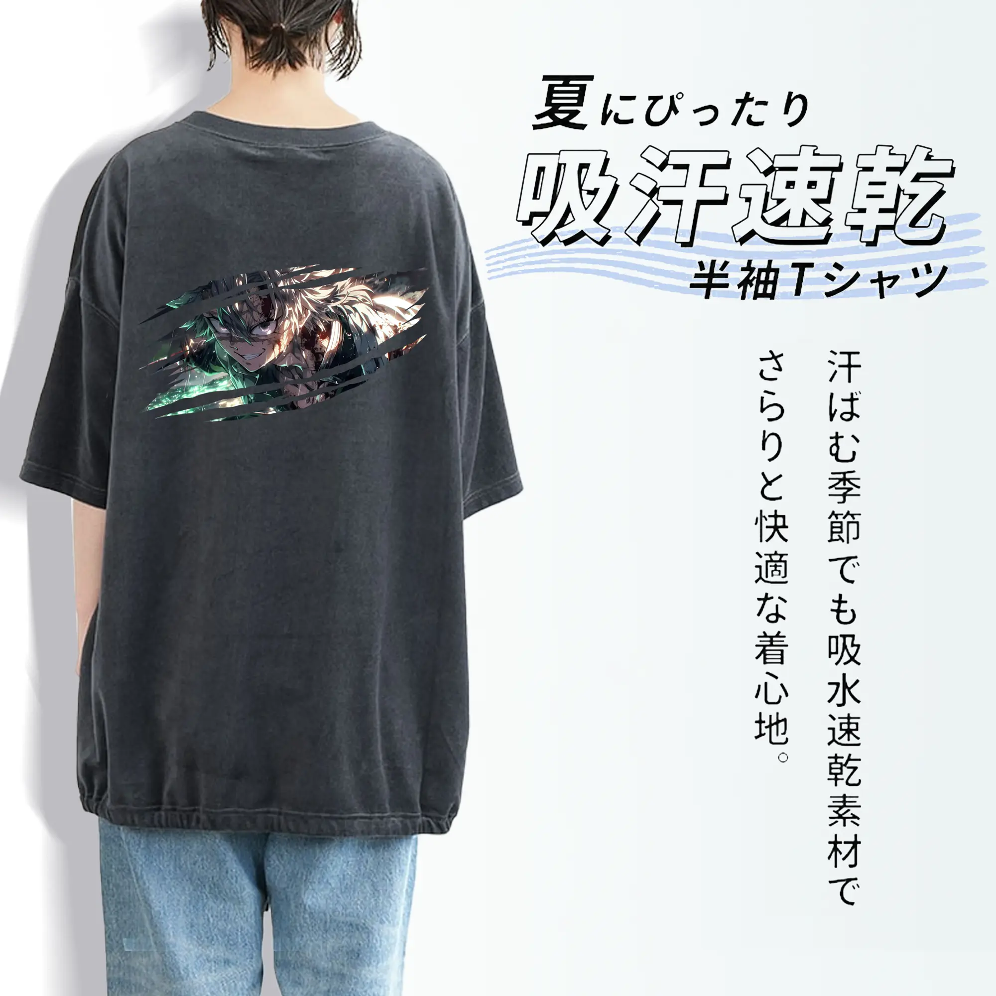 鬼滅の刃 グッズ,不死川 実弥