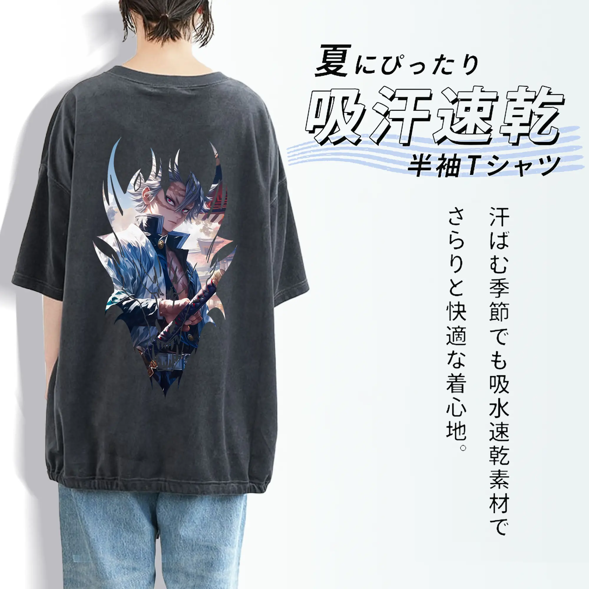 鬼滅の刃 グッズ,不死川 実弥