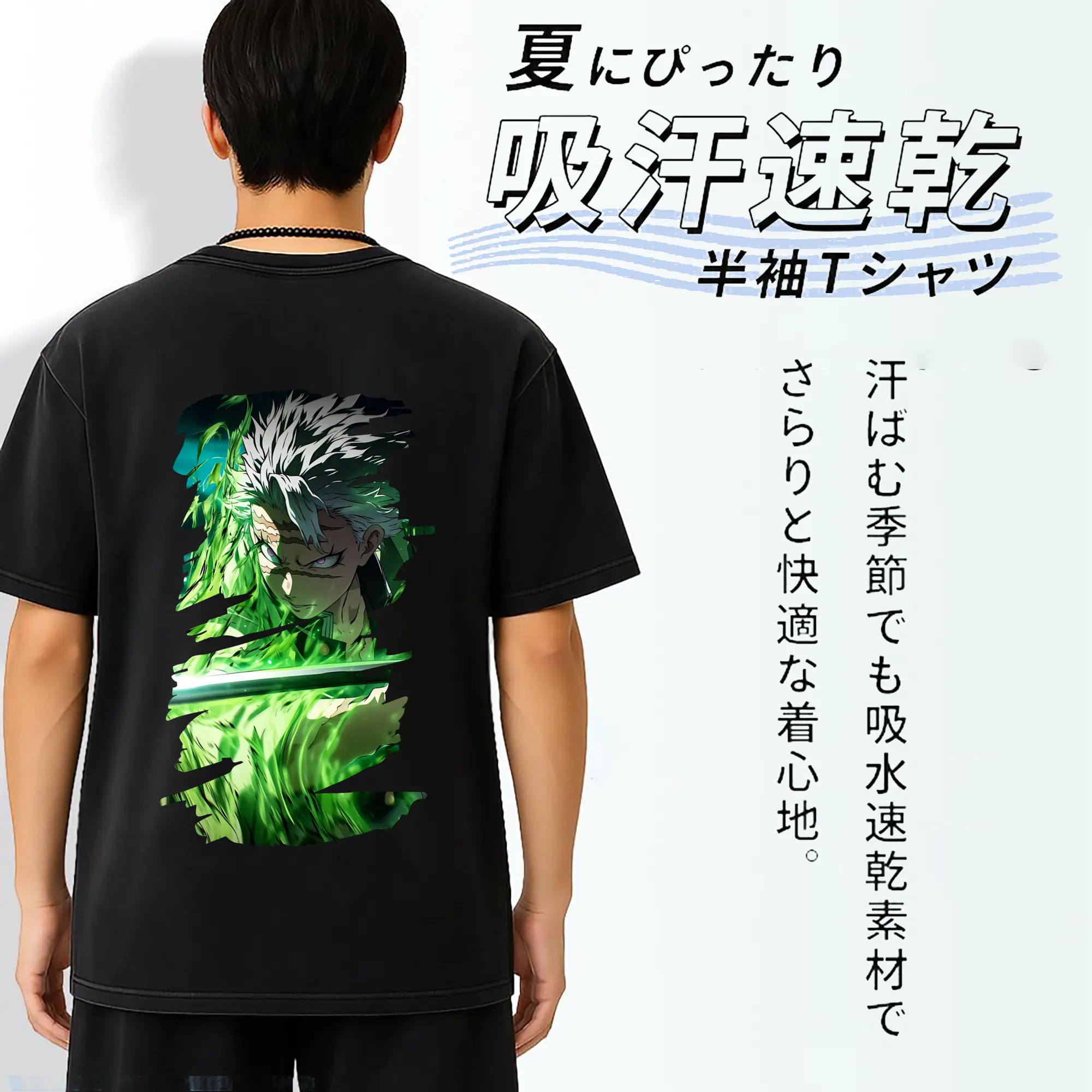 鬼滅の刃 グッズ,不死川 実弥