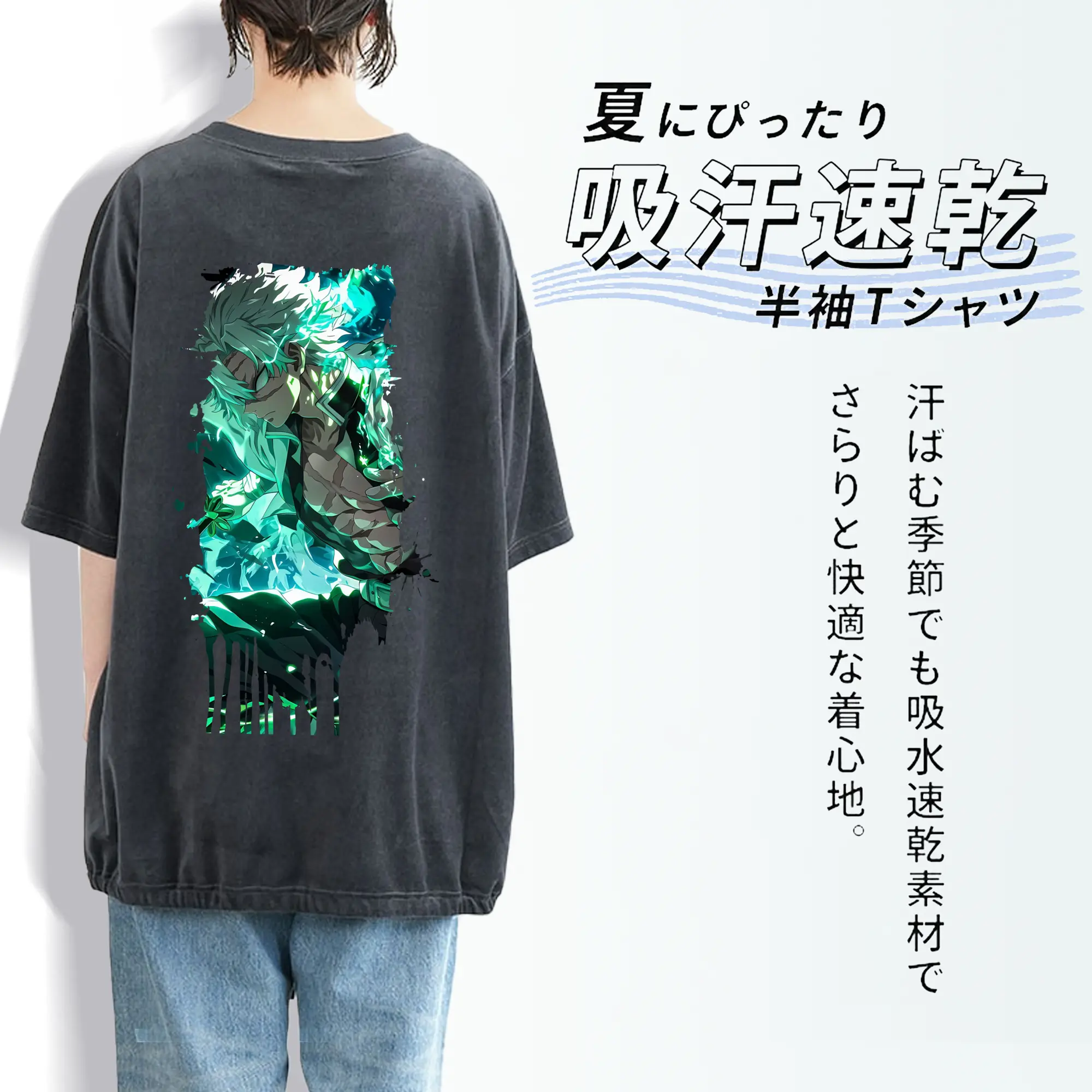 鬼滅の刃 グッズ,不死川 実弥