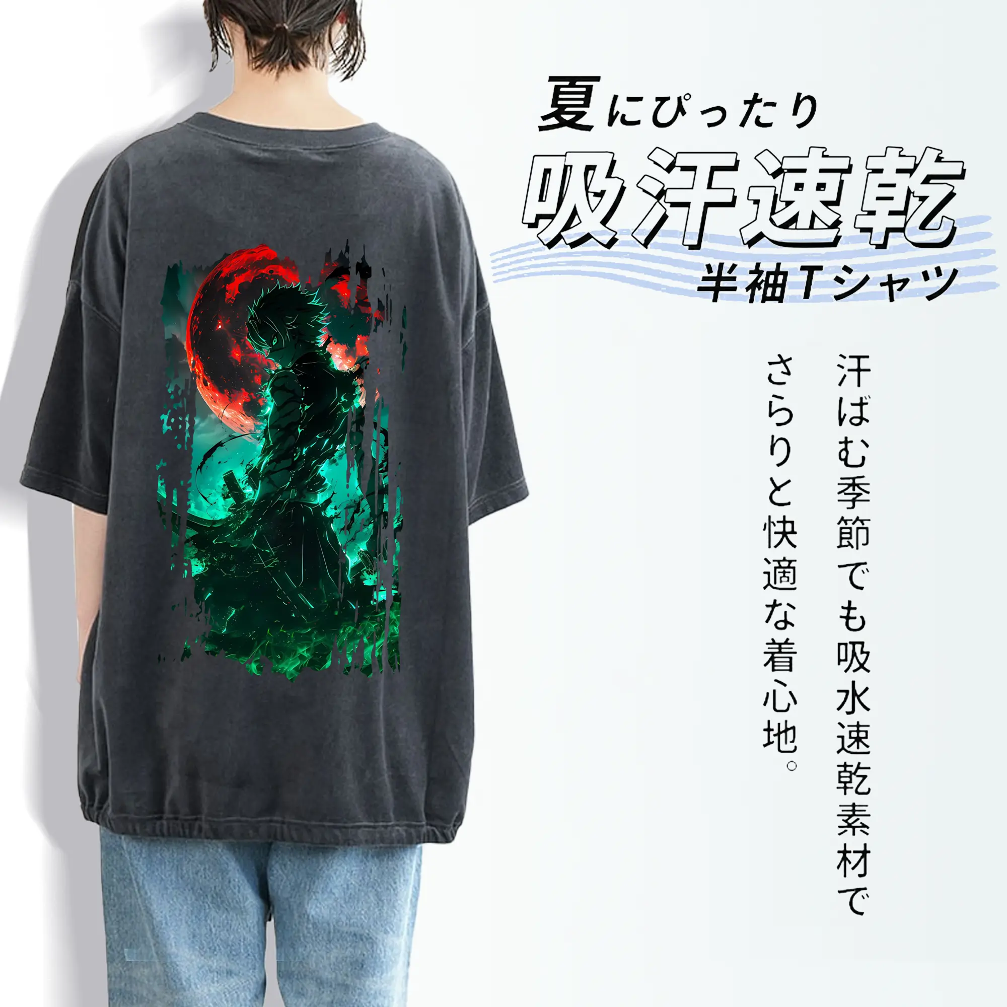 鬼滅の刃 グッズ,不死川 実弥