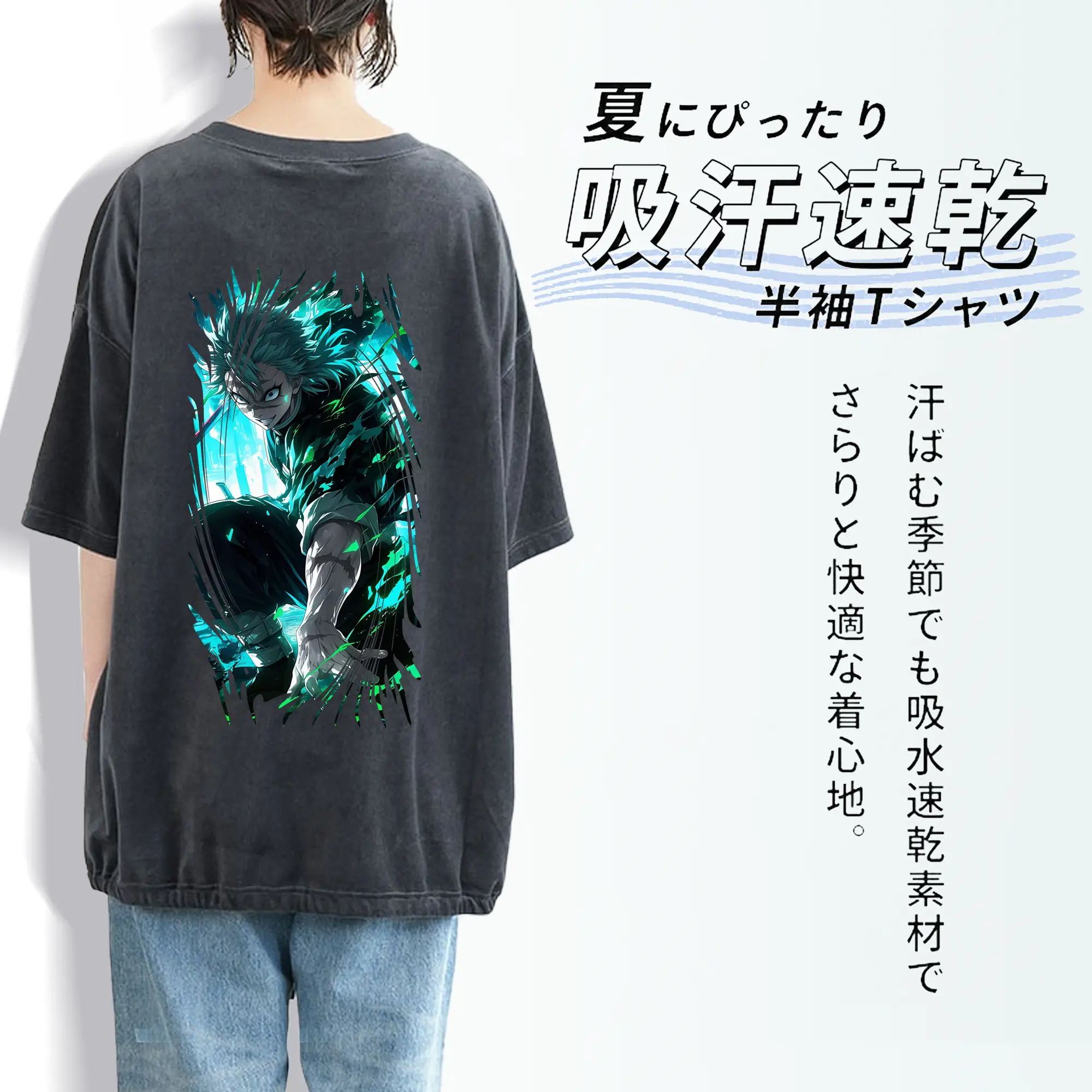 鬼滅の刃 グッズ,不死川 実弥