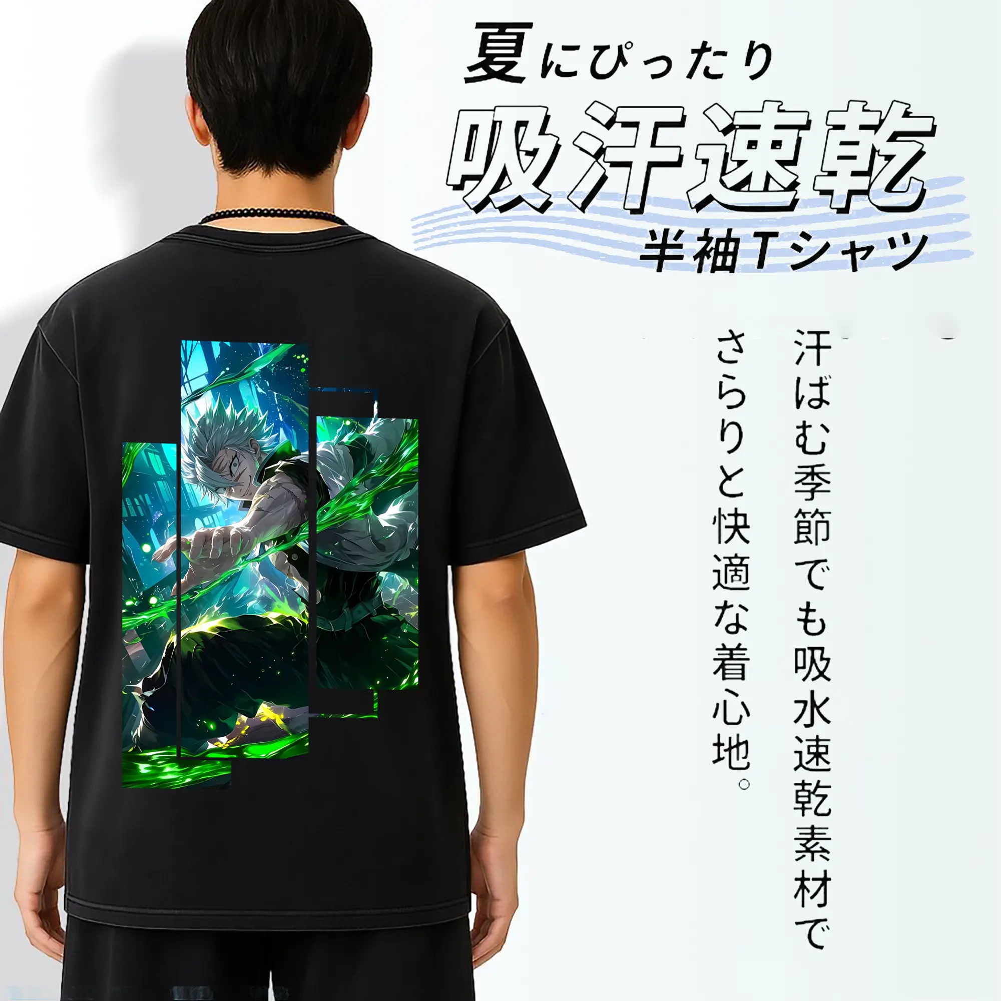 鬼滅の刃 グッズ,不死川 実弥