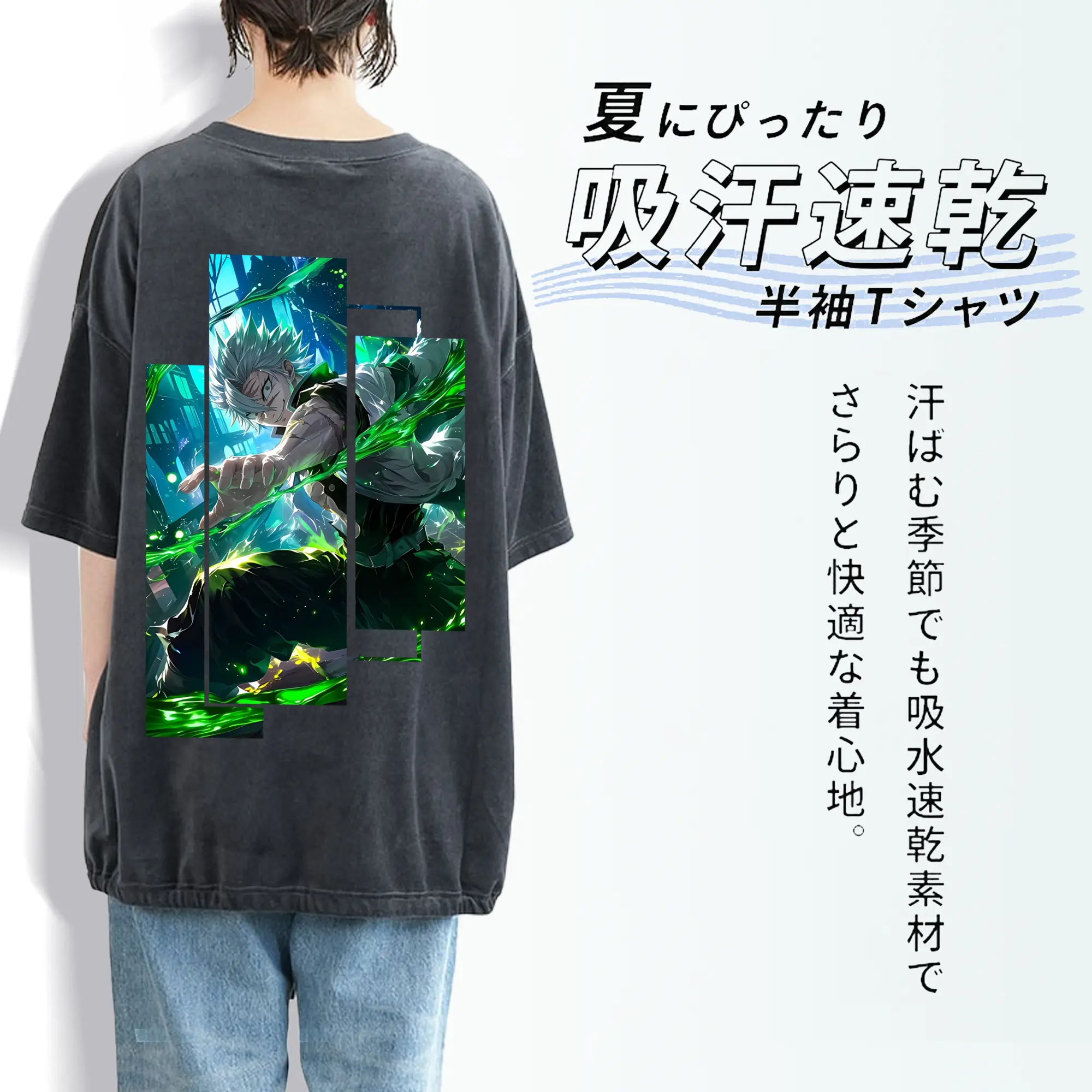 鬼滅の刃 グッズ,不死川 実弥