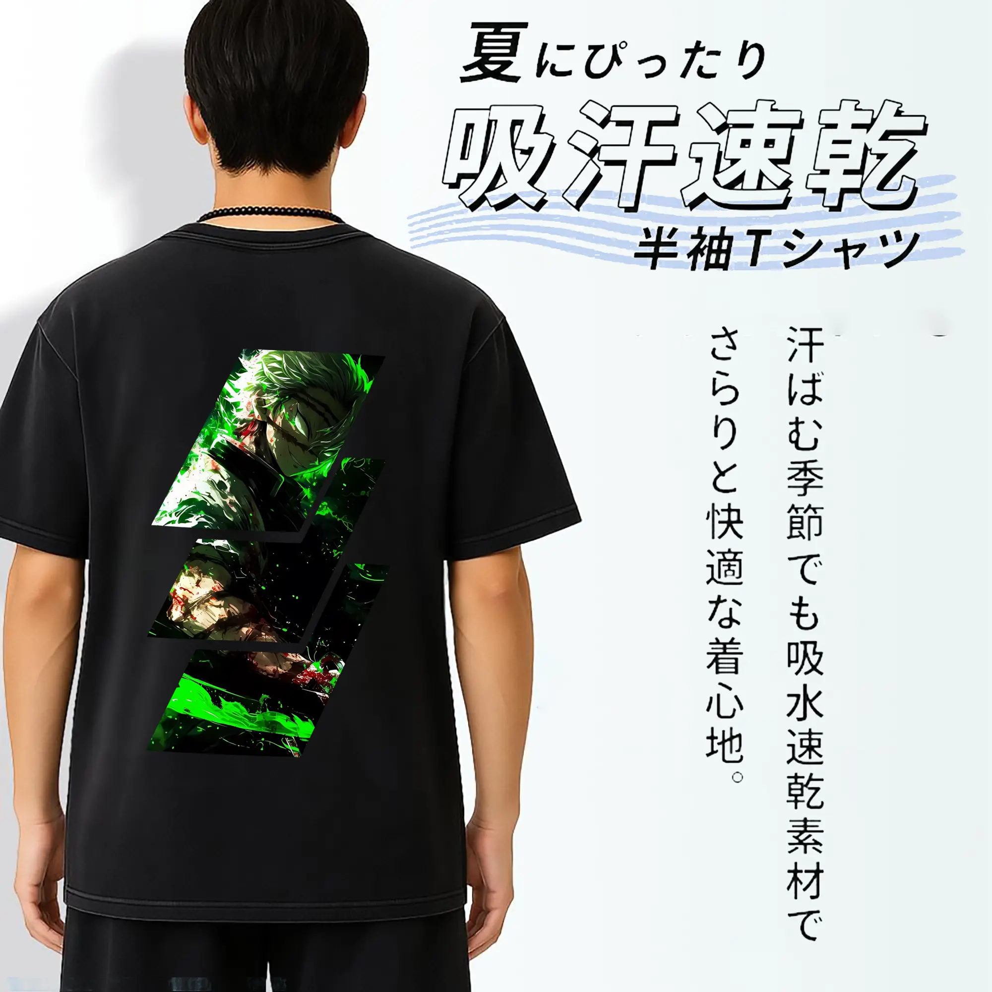 鬼滅の刃 グッズ,不死川 実弥